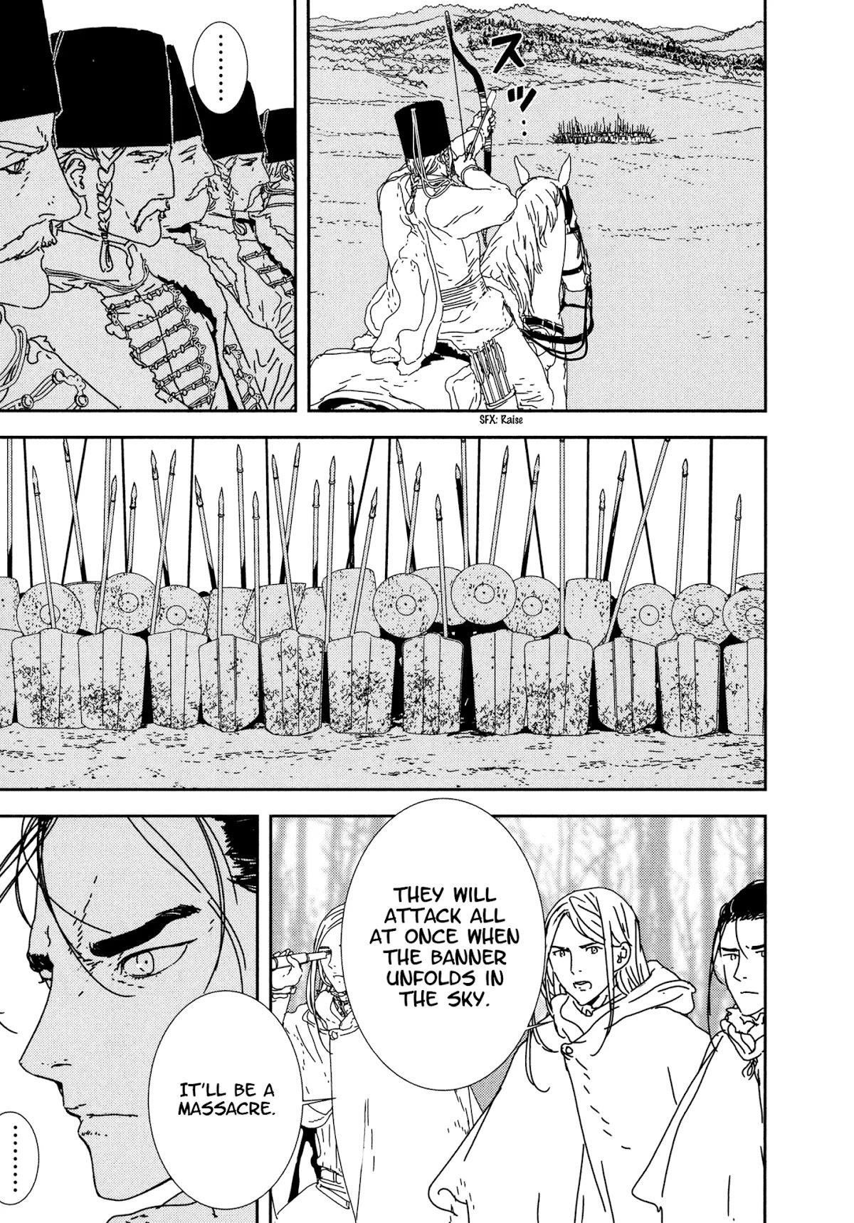 Issak Chapter 28 - Page 5 in English
