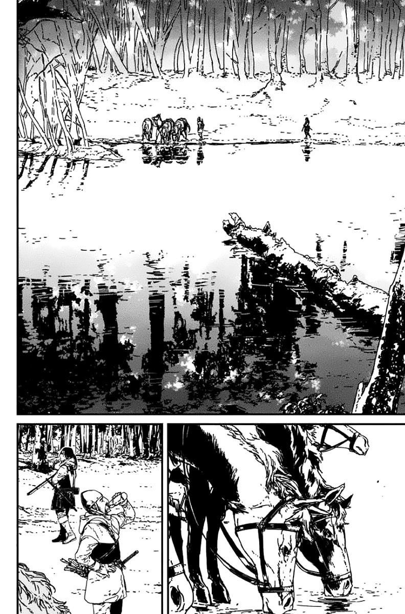Issak Chapter 3 - Page 20 in English