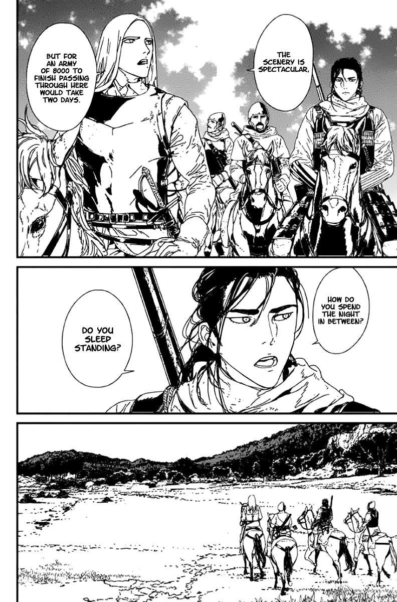 Issak Chapter 3 - Page 3 in English