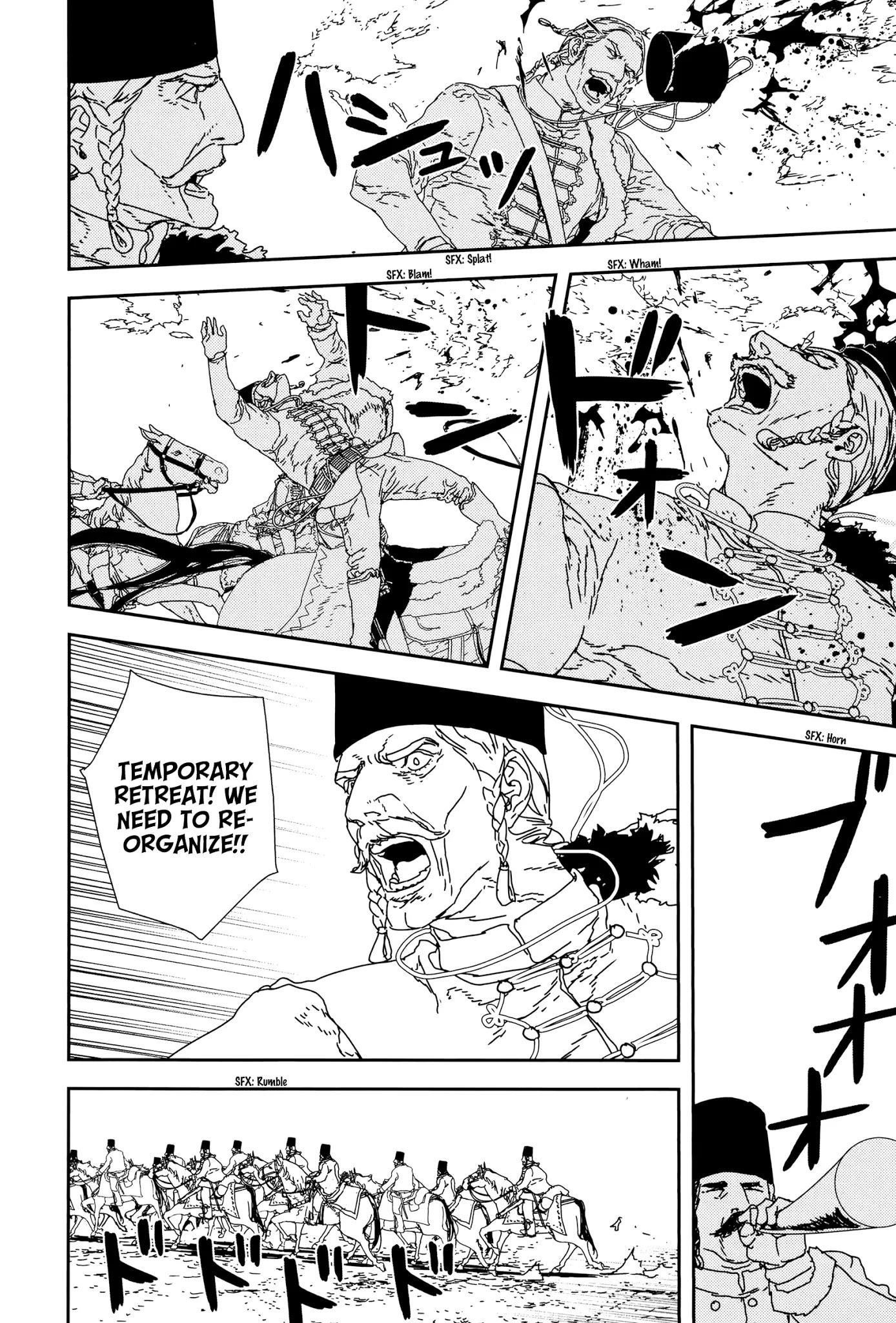 Issak Chapter 31 - Page 17 in English