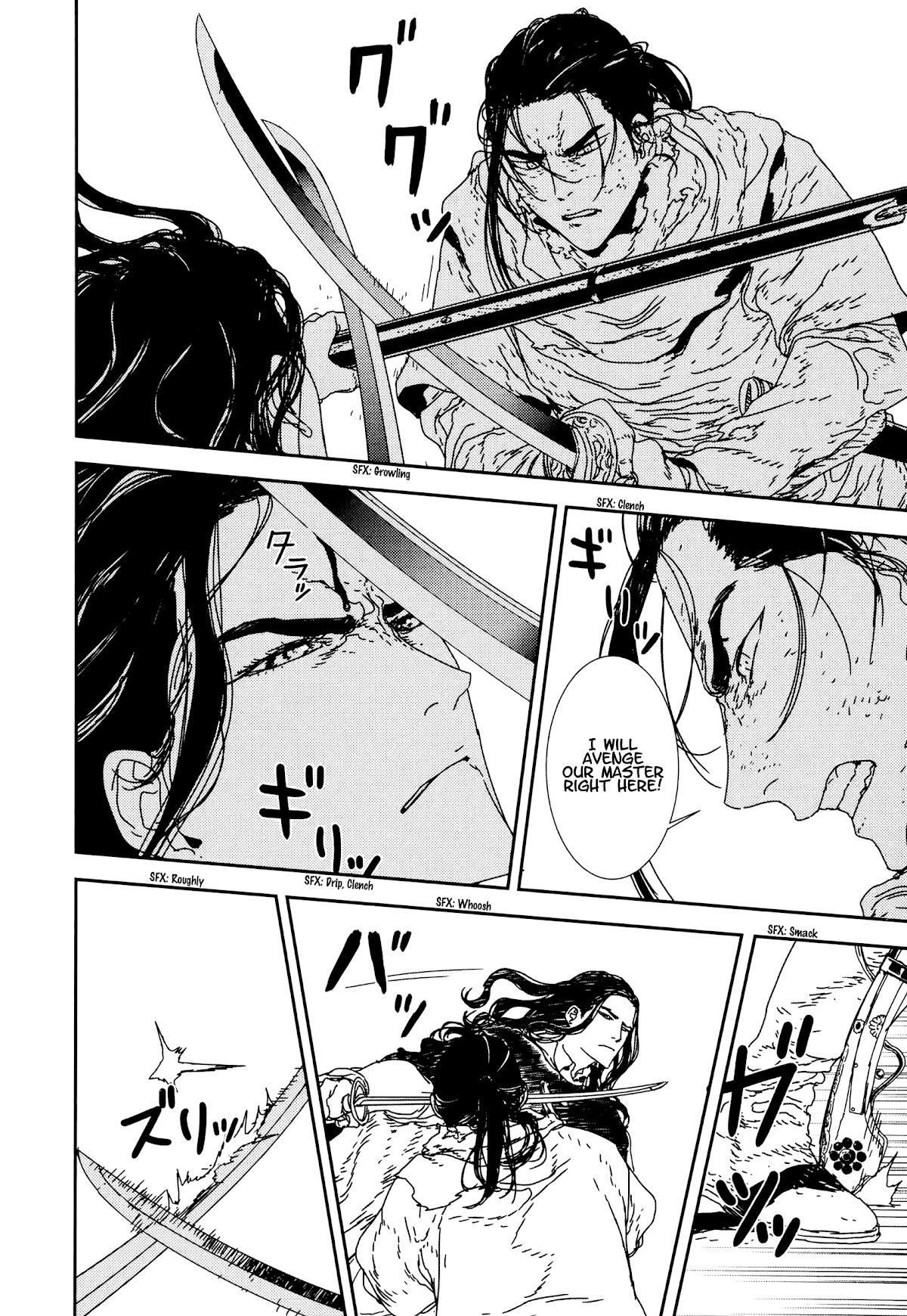Issak Chapter 33 - Page 14 in English