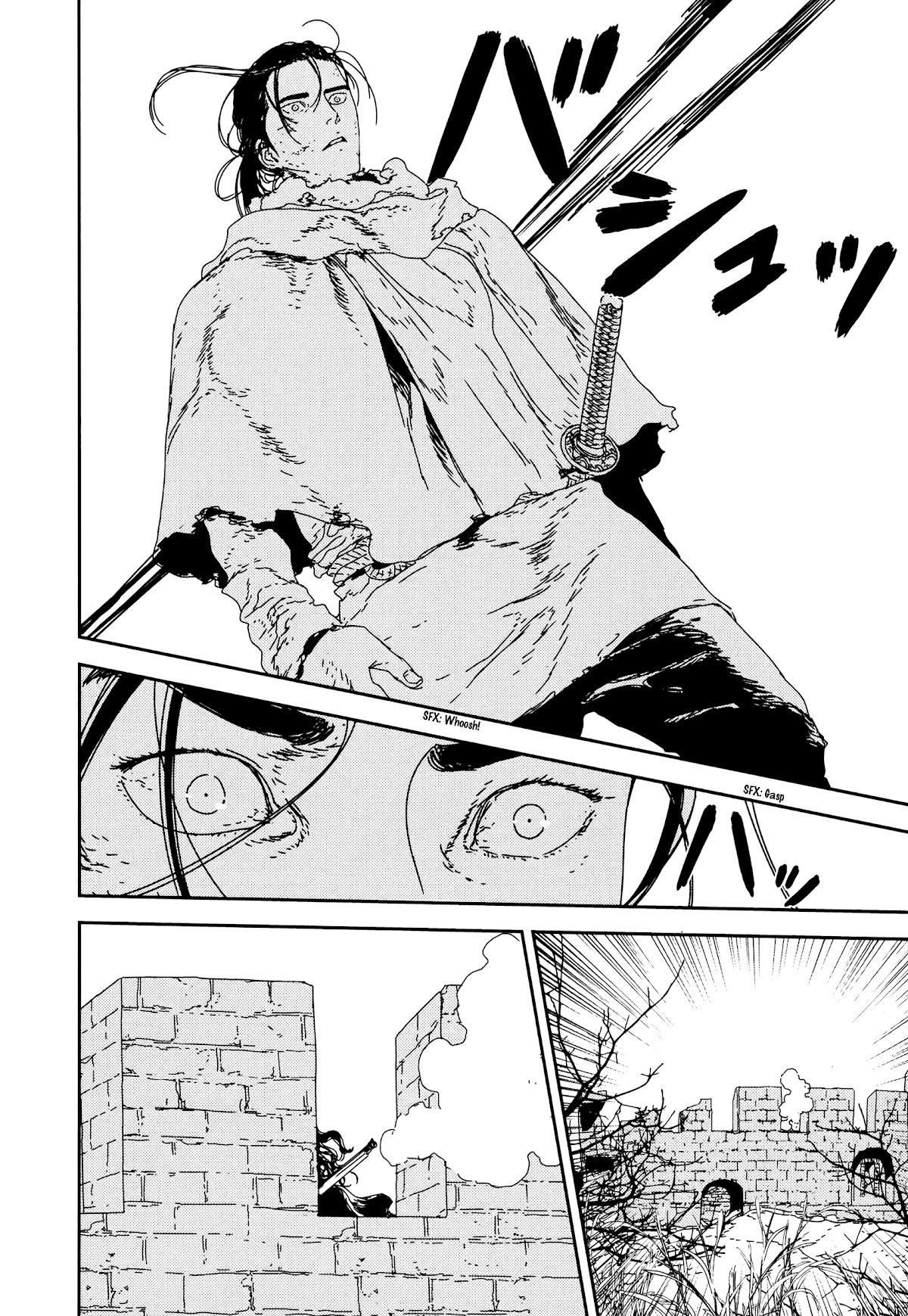Issak Chapter 33 - Page 6 in English