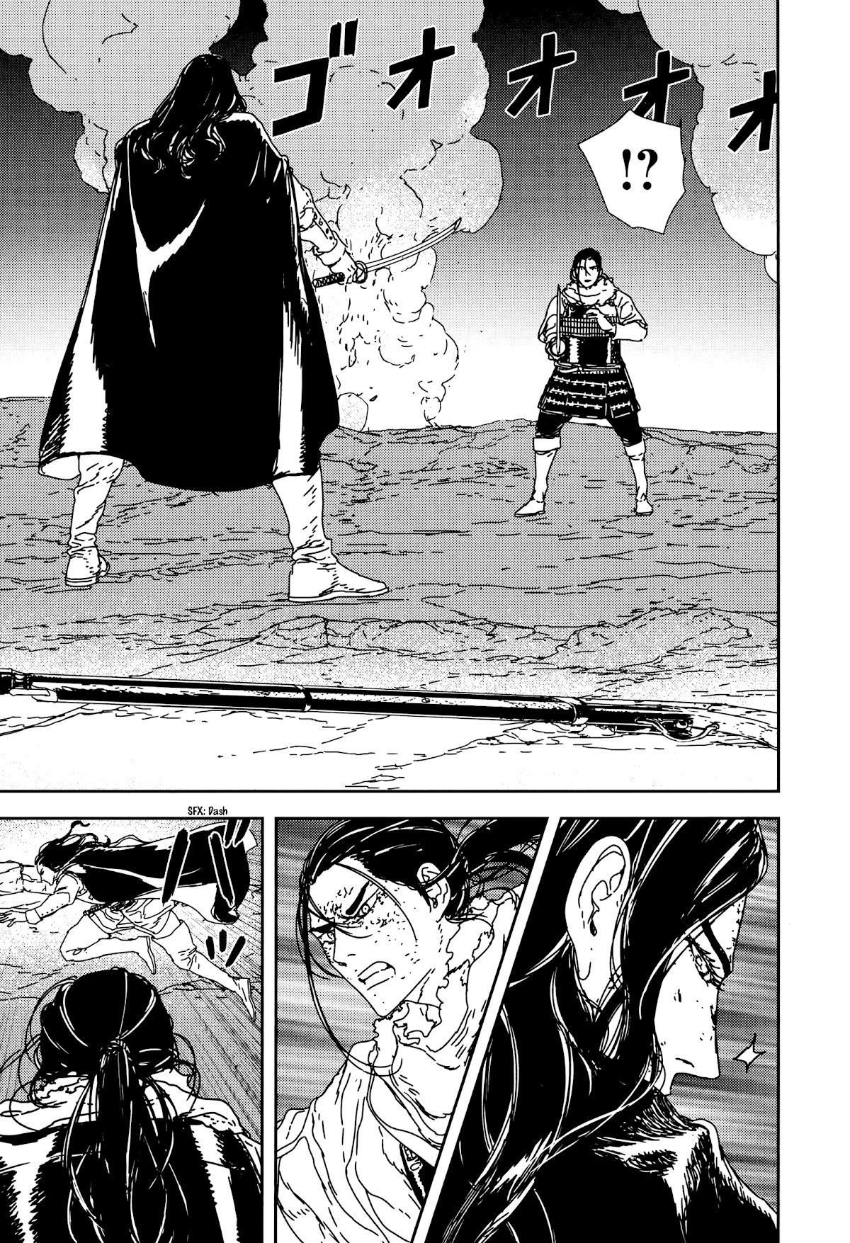 Issak Chapter 34 - Page 17 in English