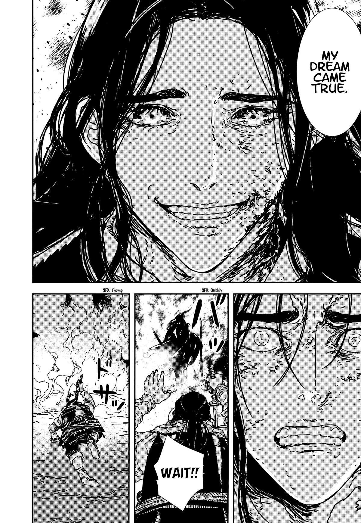 Issak Chapter 34 - Page 23 in English