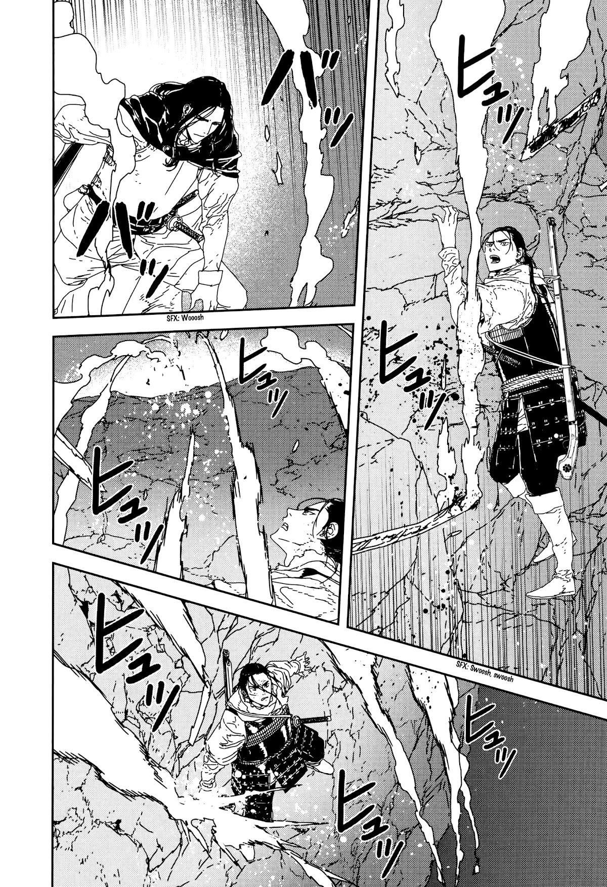 Issak Chapter 34 - Page 4 in English