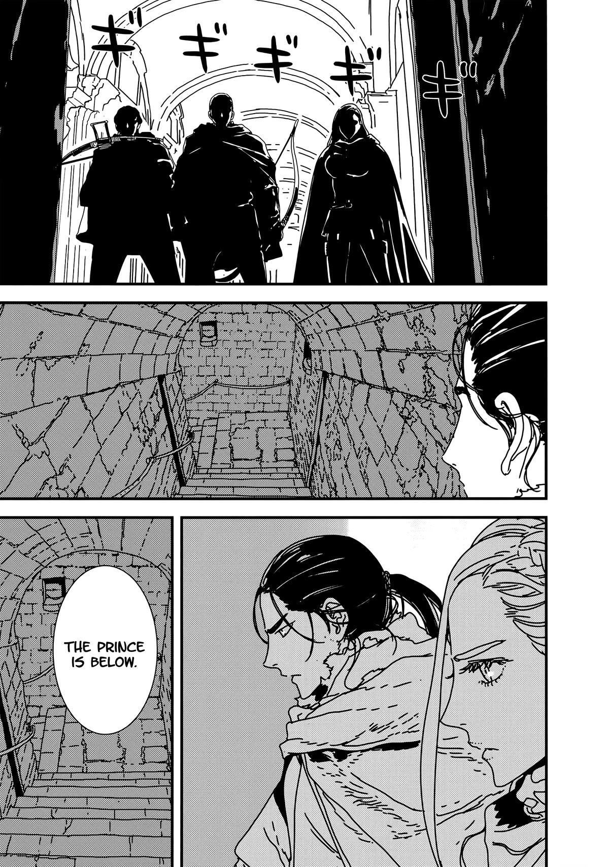 Issak Chapter 38 - Page 17 in English