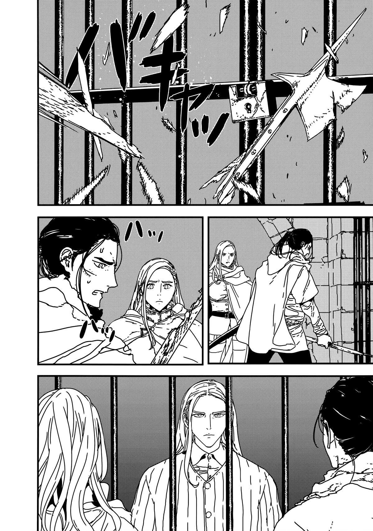 Issak Chapter 38 - Page 26 in English