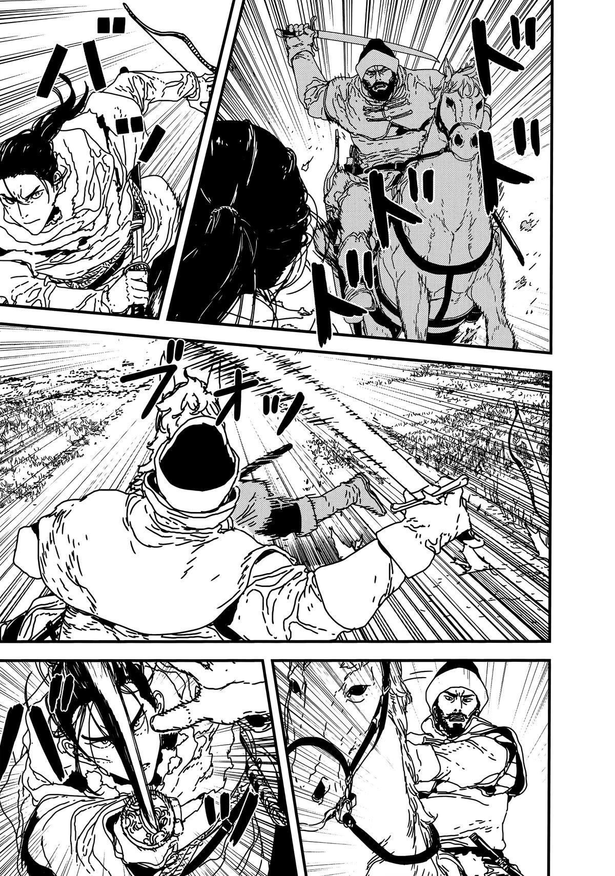 Issak Chapter 38 - Page 5 in English