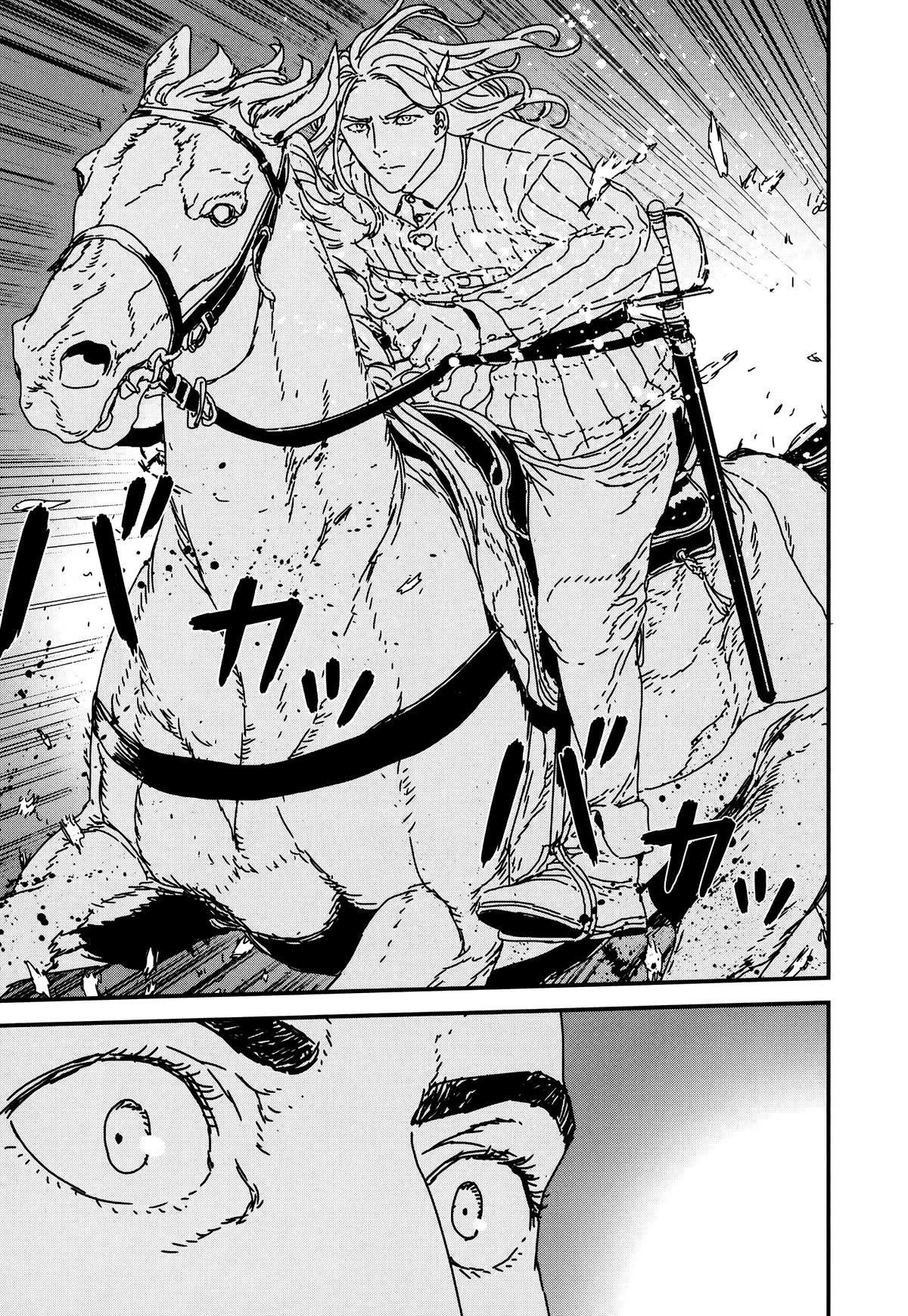 Issak Chapter 39 - Page 24 in English