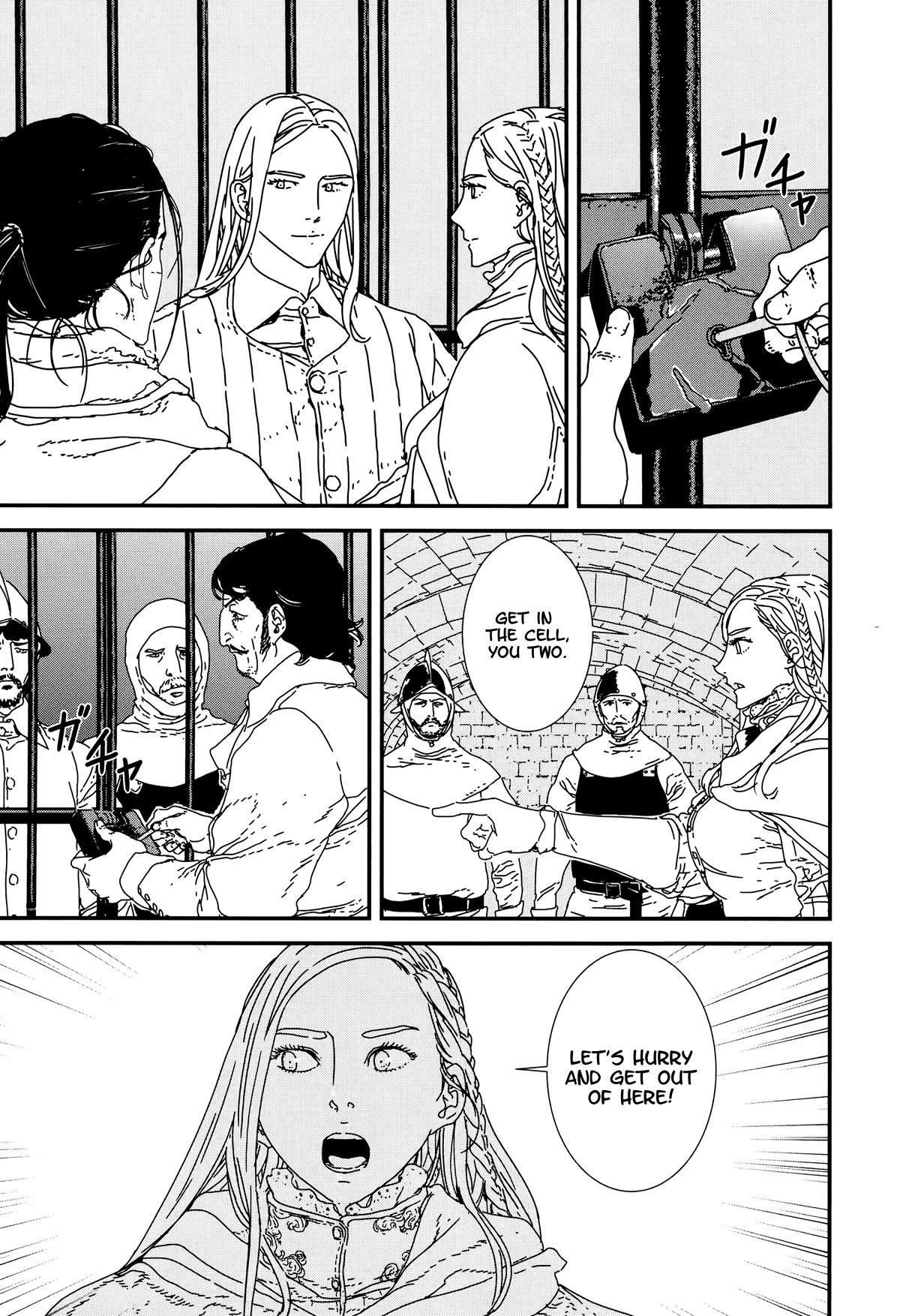 Issak Chapter 39 - Page 5 in English