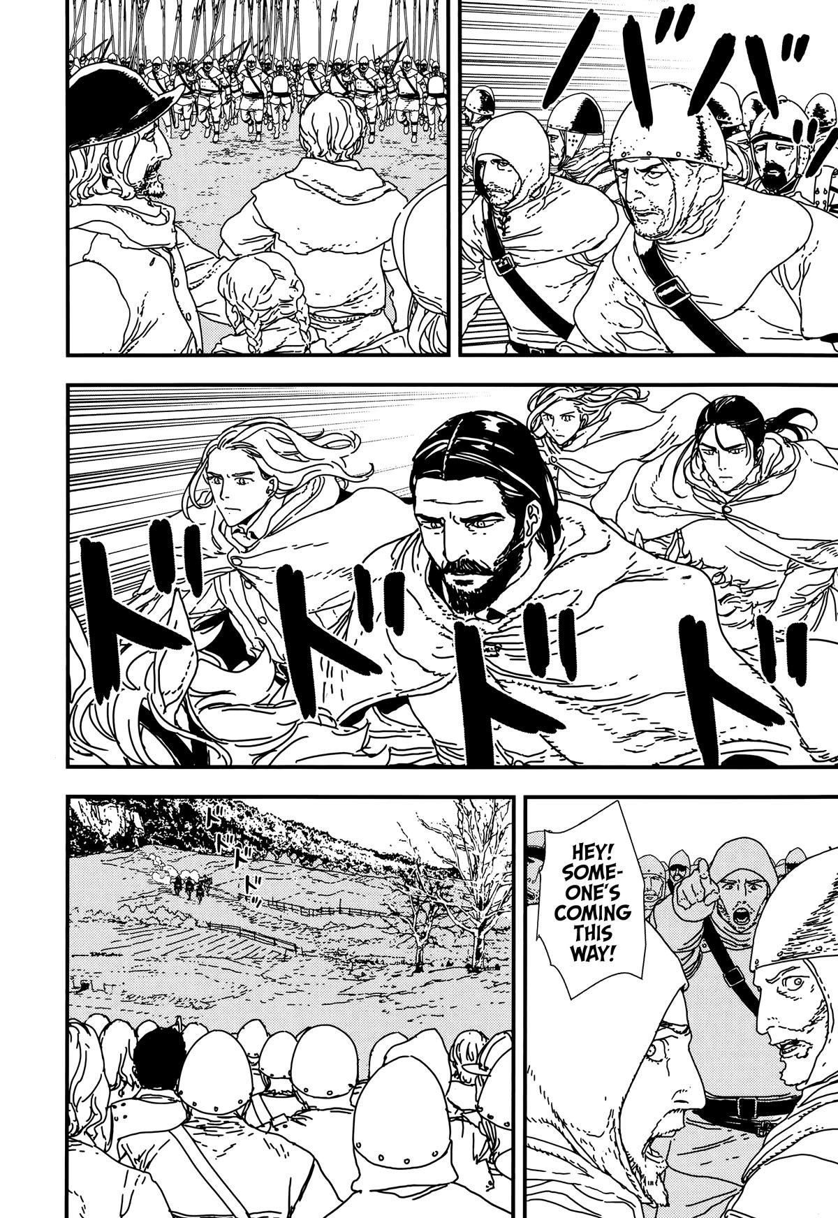 Issak Chapter 40 - Page 23 in English