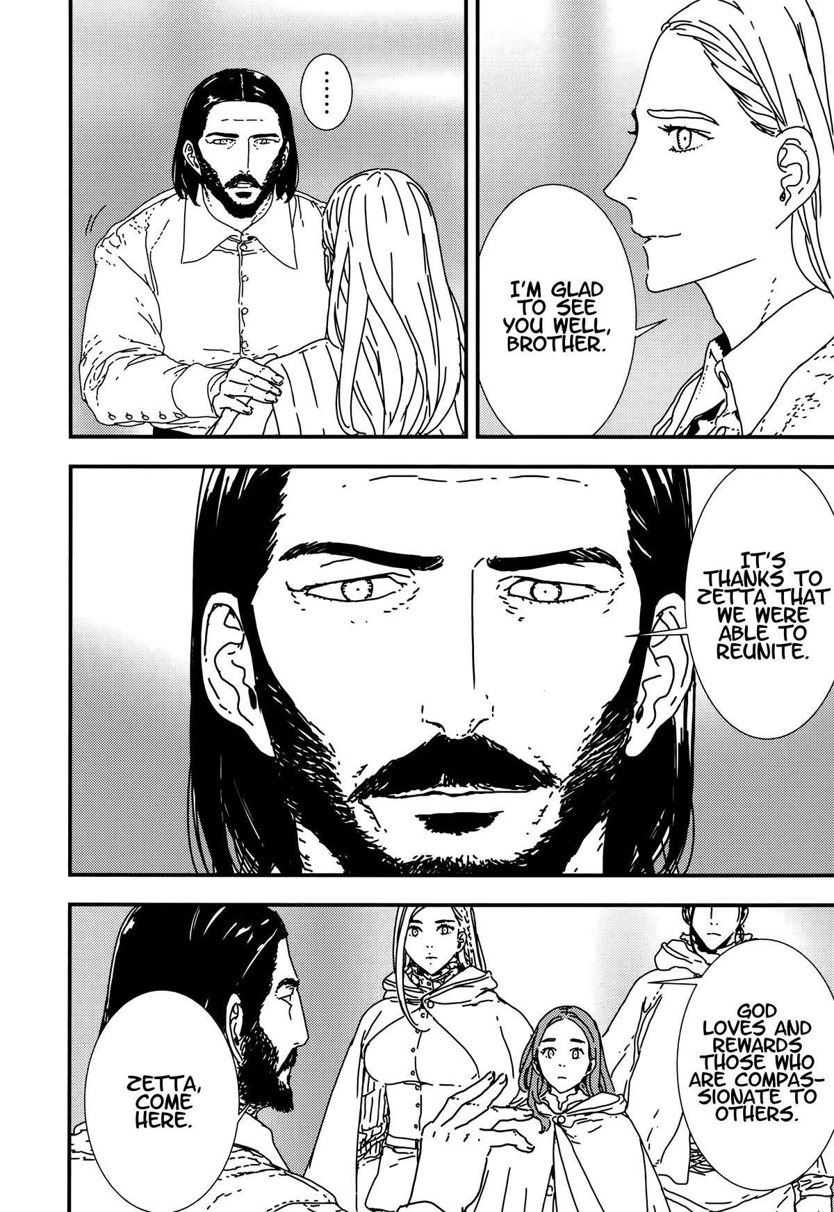 Issak Chapter 40 - Page 5 in English