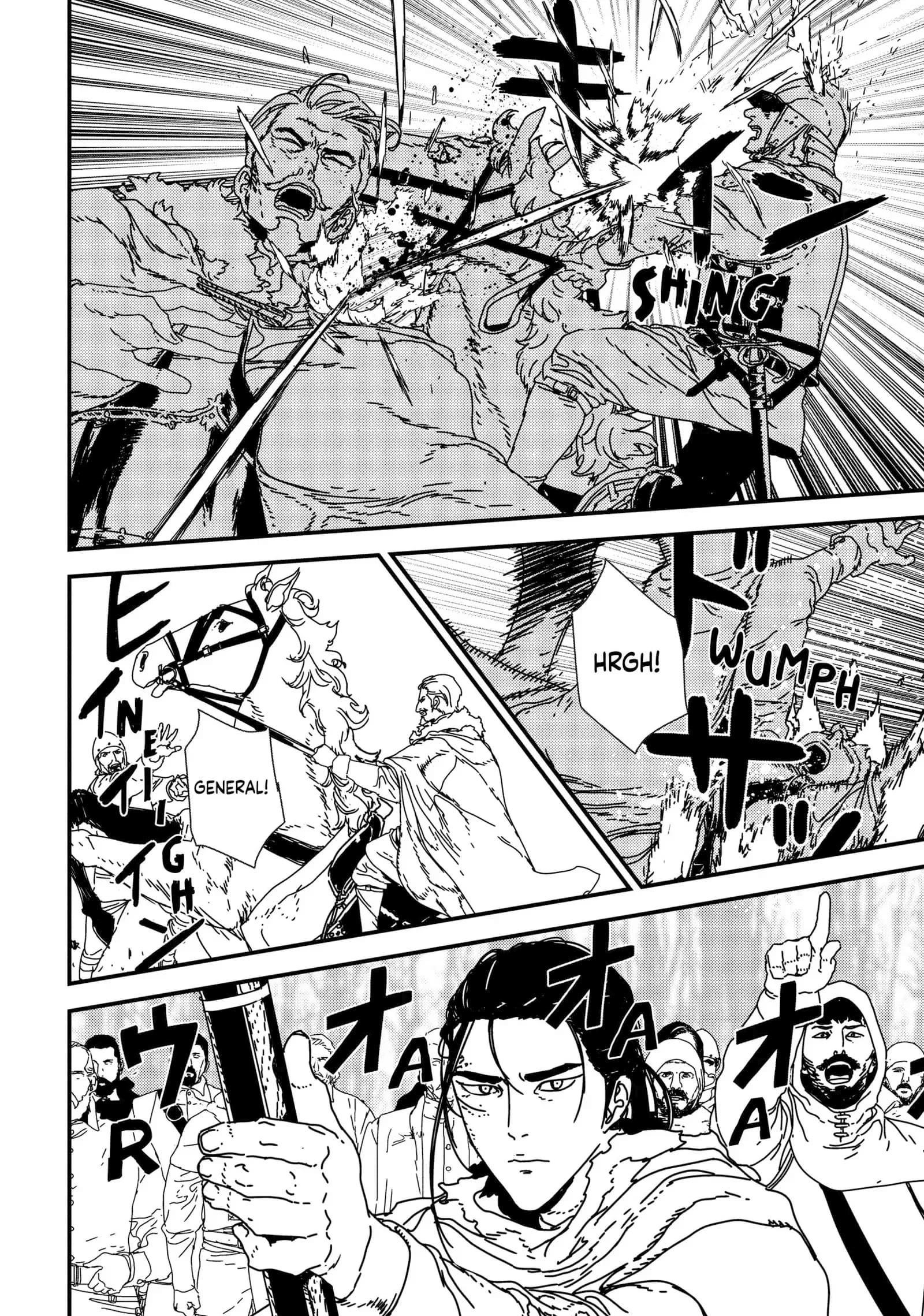Issak Chapter 42 - Page 15 in English