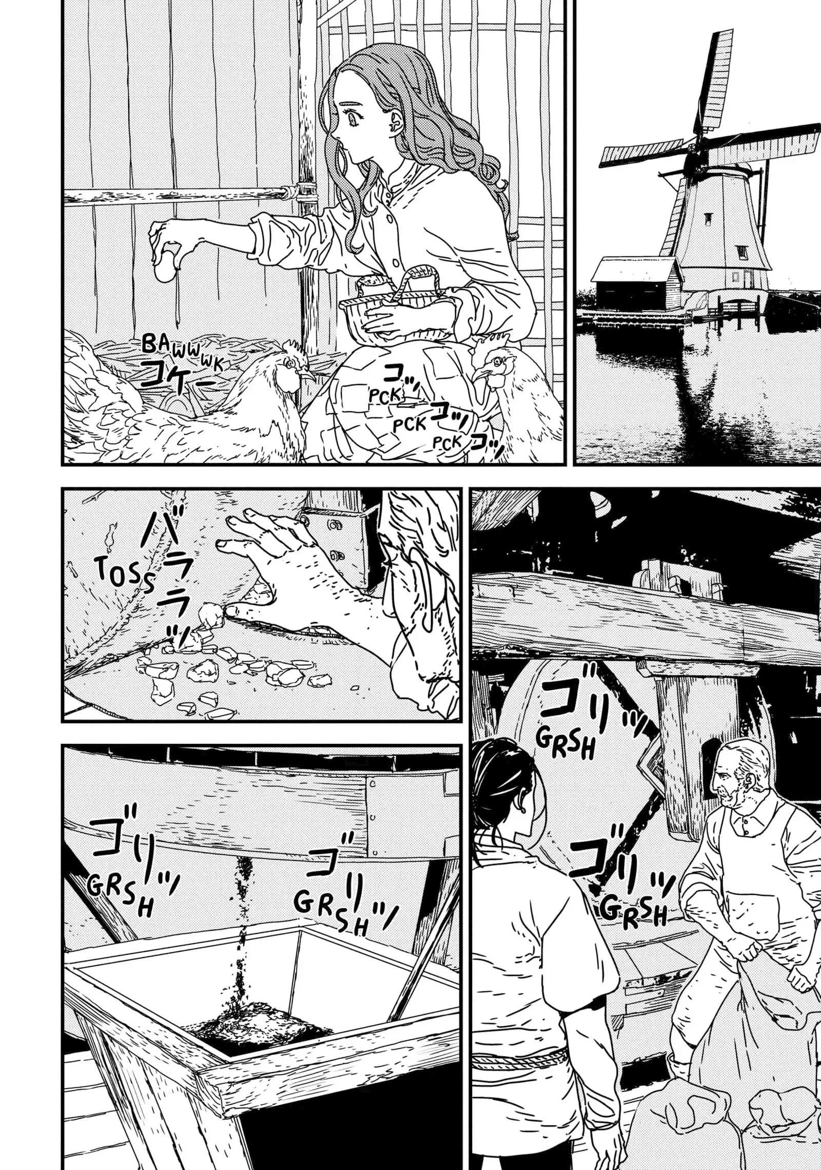 Issak Chapter 44 - Page 24 in English