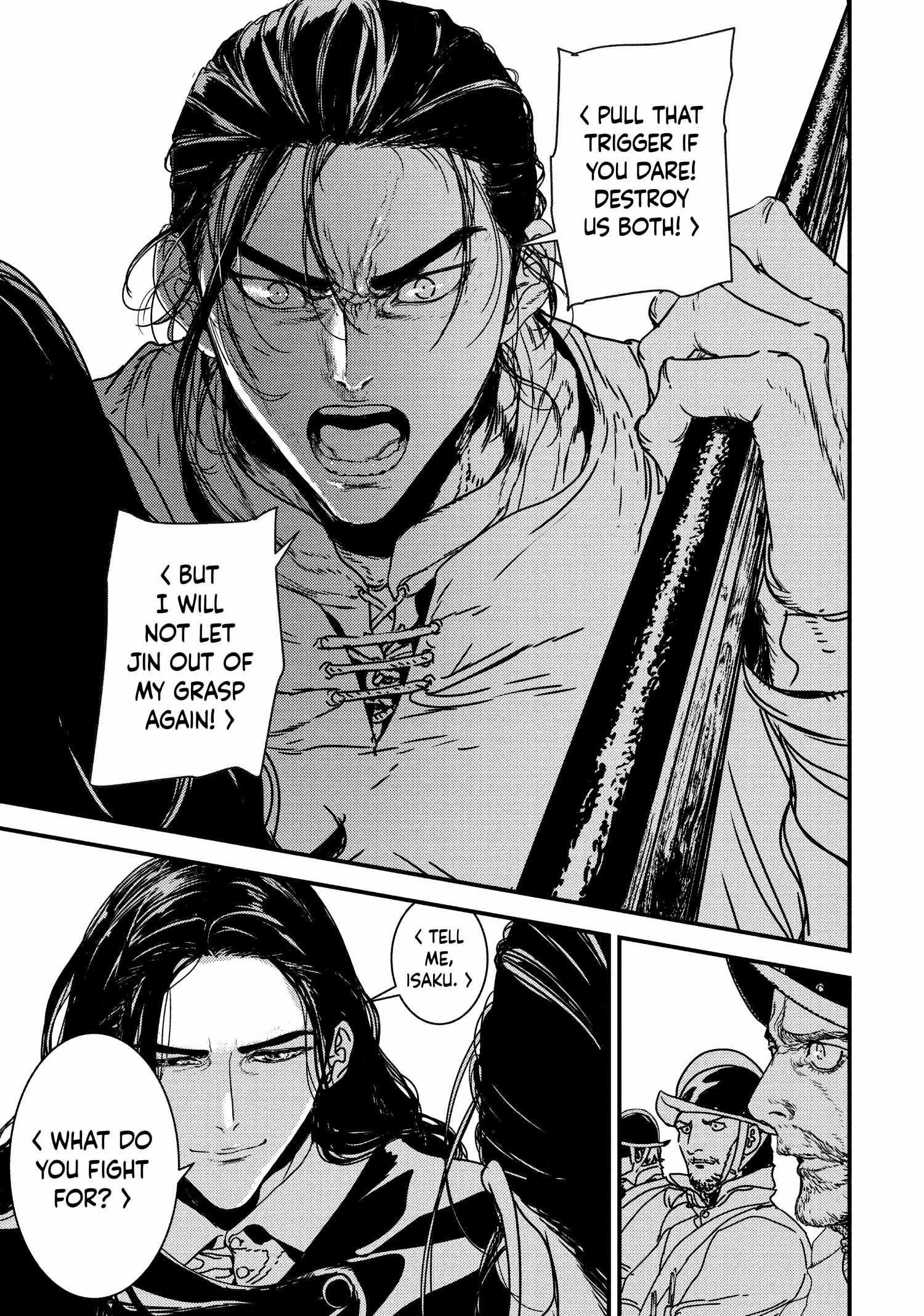 Issak Chapter 51 - Page 17 in English