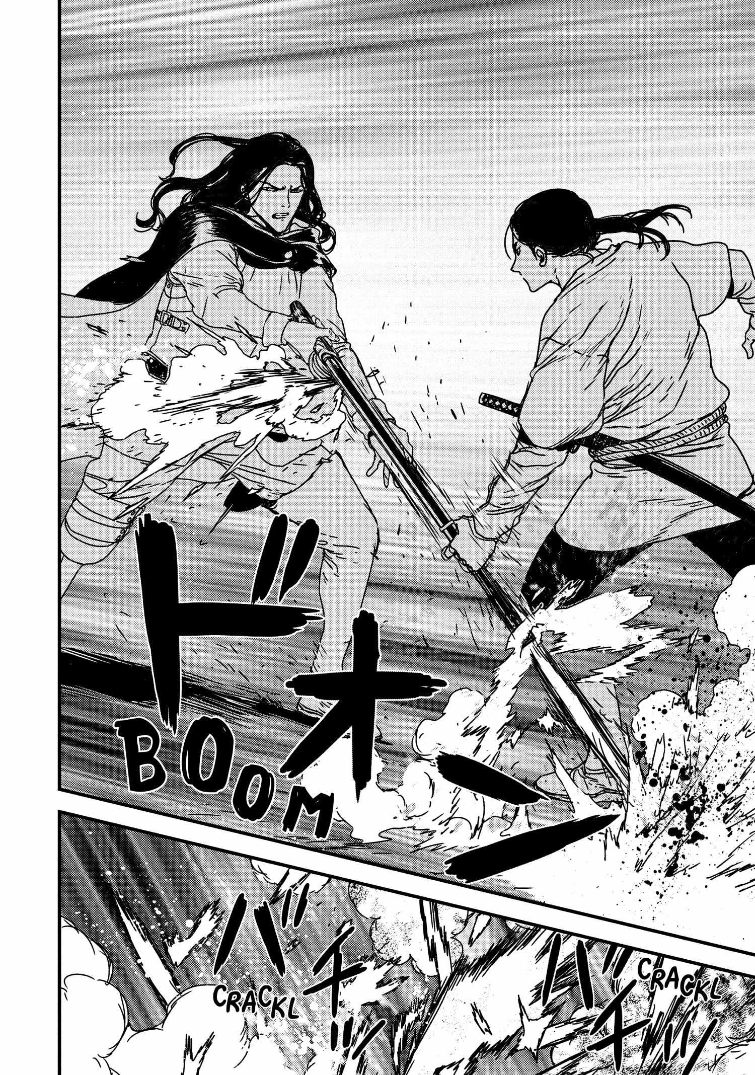 Issak Chapter 52 - Page 6 in English
