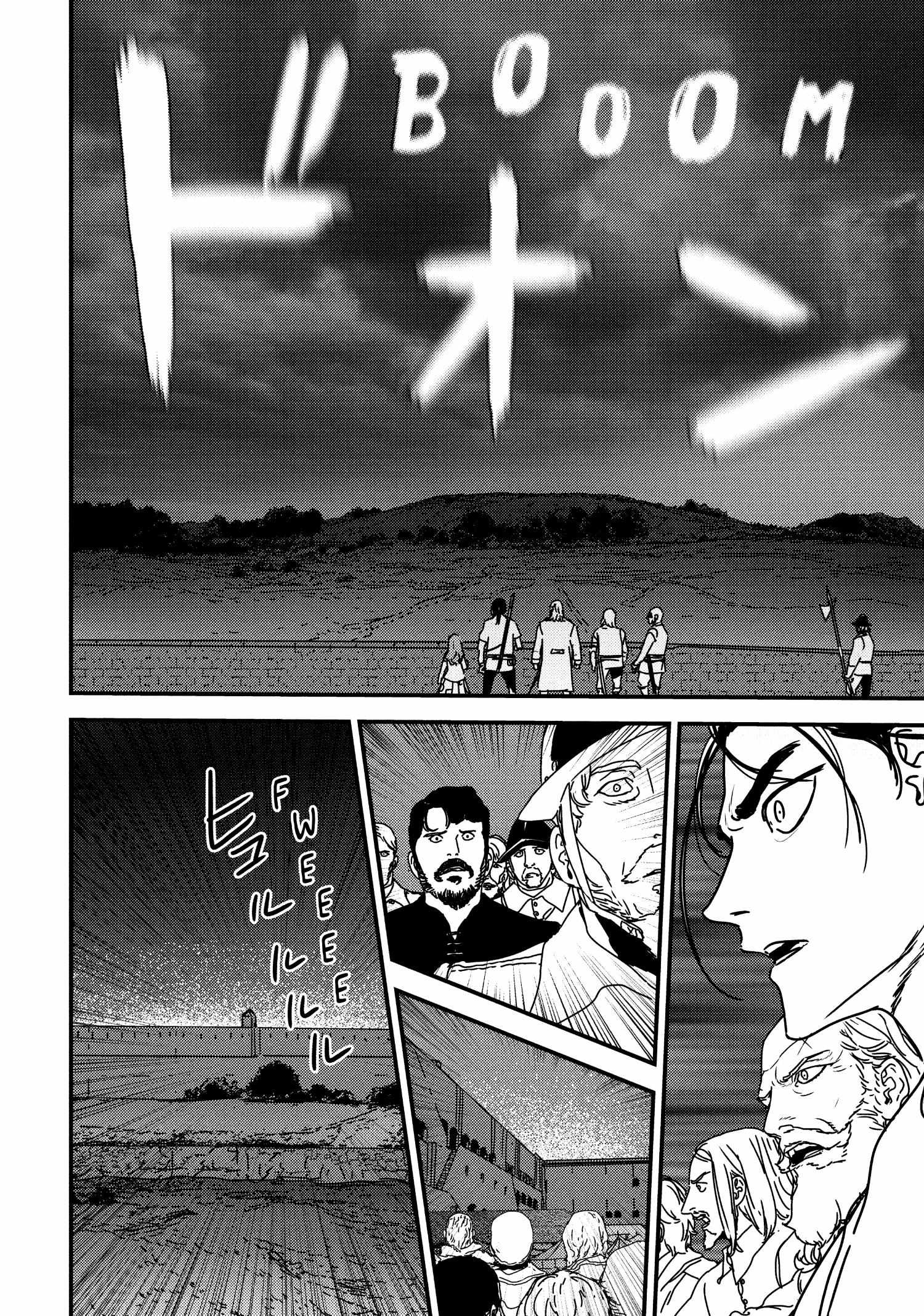 Issak Chapter 53 - Page 10 in English