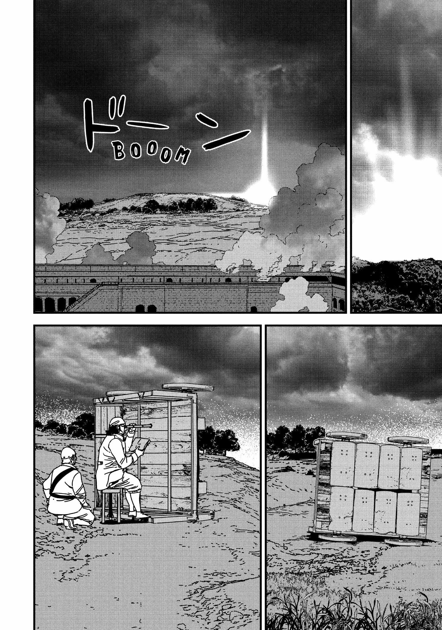 Issak Chapter 53 - Page 16 in English