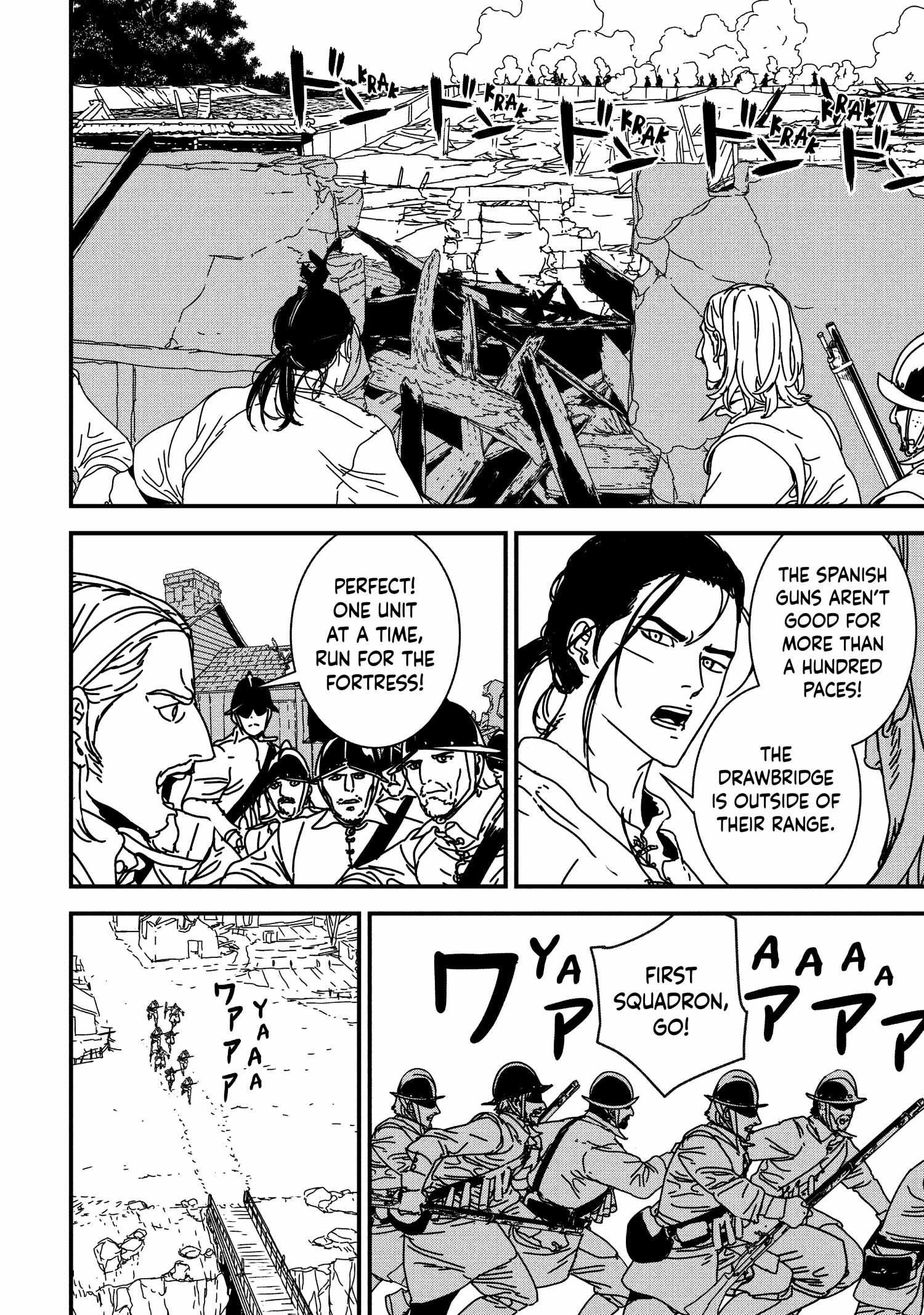 Issak Chapter 55 - Page 16 in English