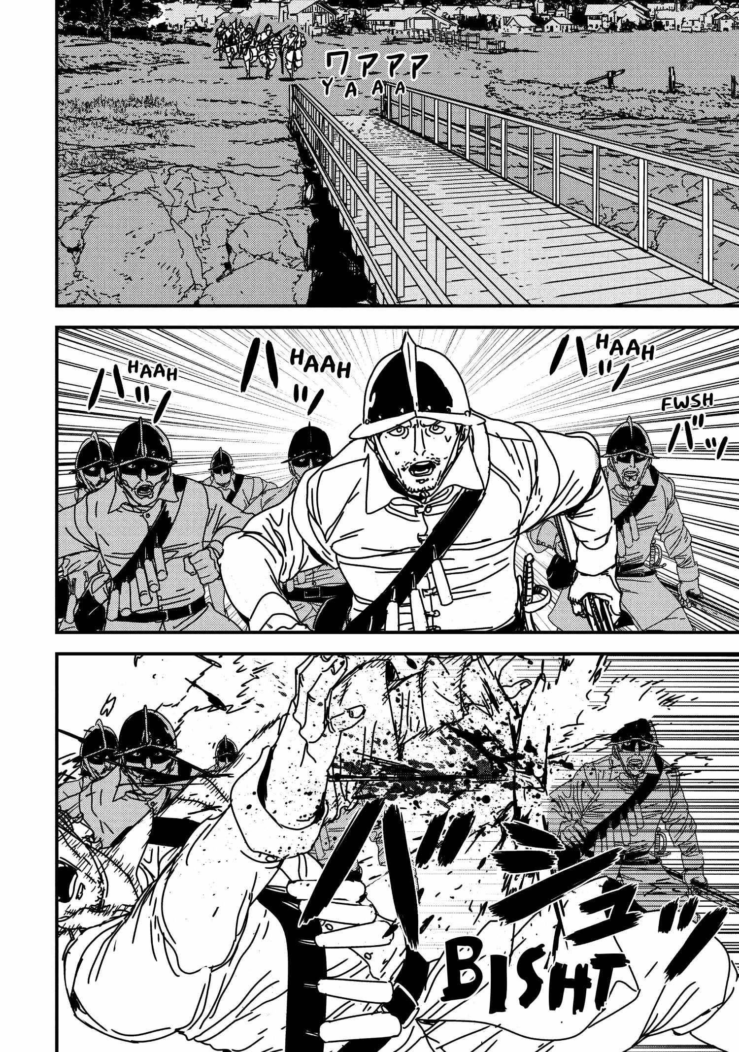 Issak Chapter 55 - Page 18 in English