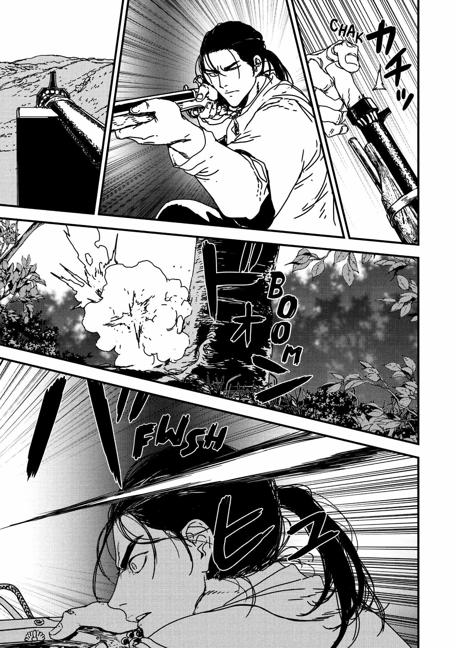 Issak Chapter 56 - Page 17 in English