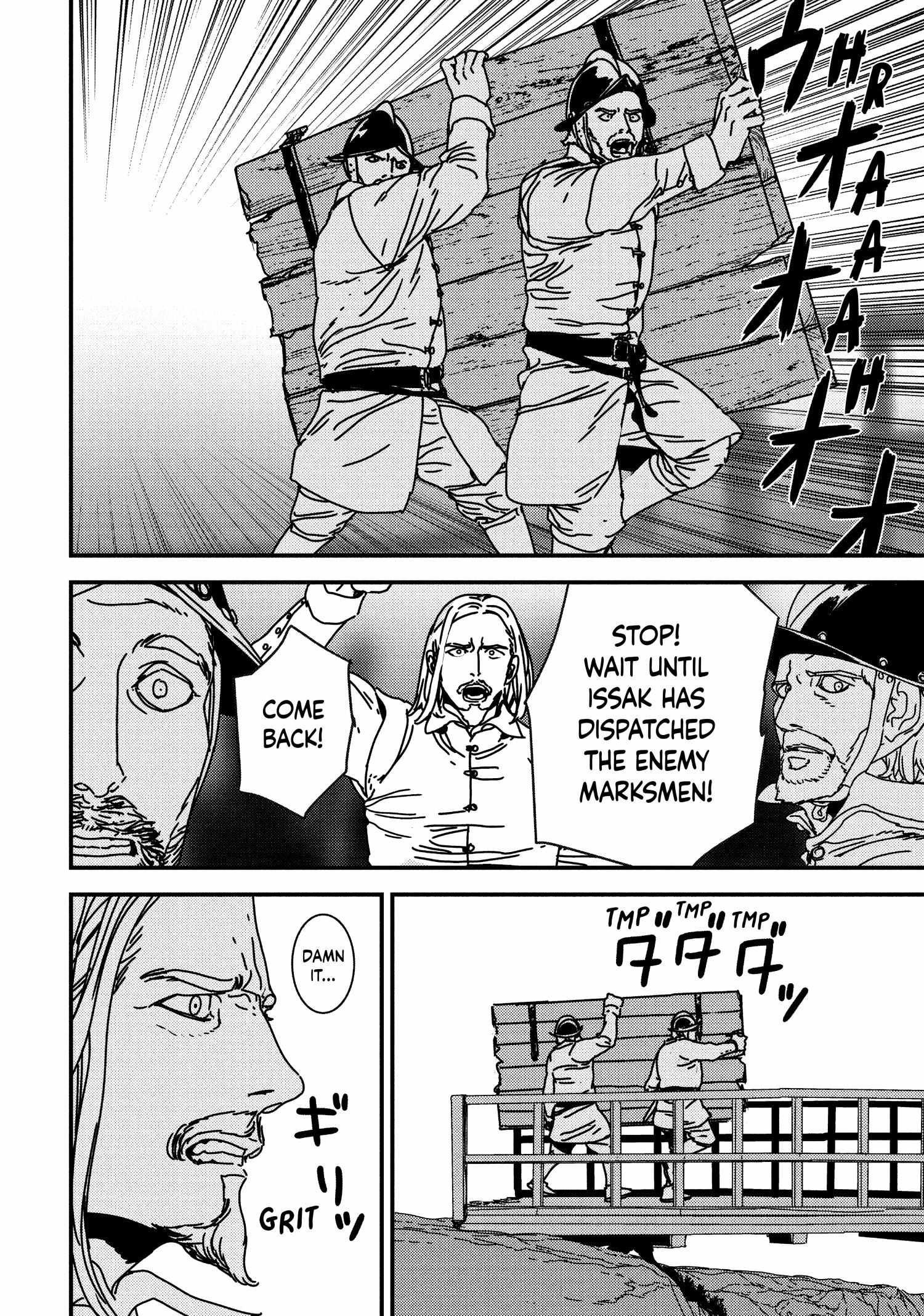 Issak Chapter 56 - Page 4 in English