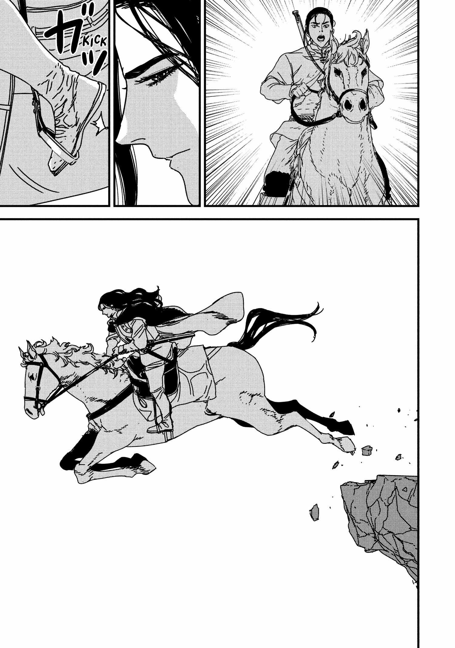 Issak Chapter 57 - Page 21 in English