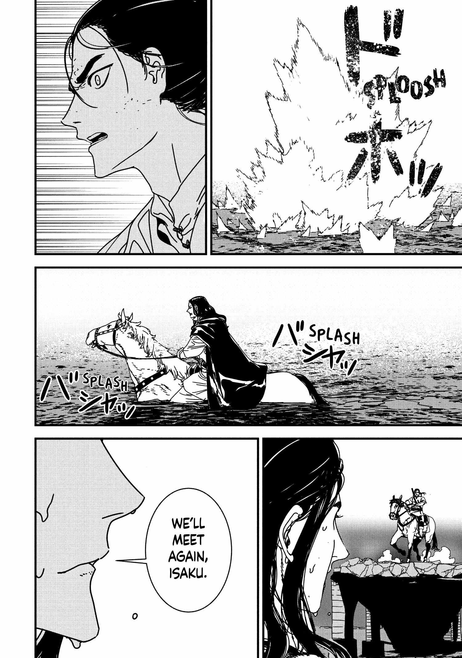 Issak Chapter 57 - Page 22 in English
