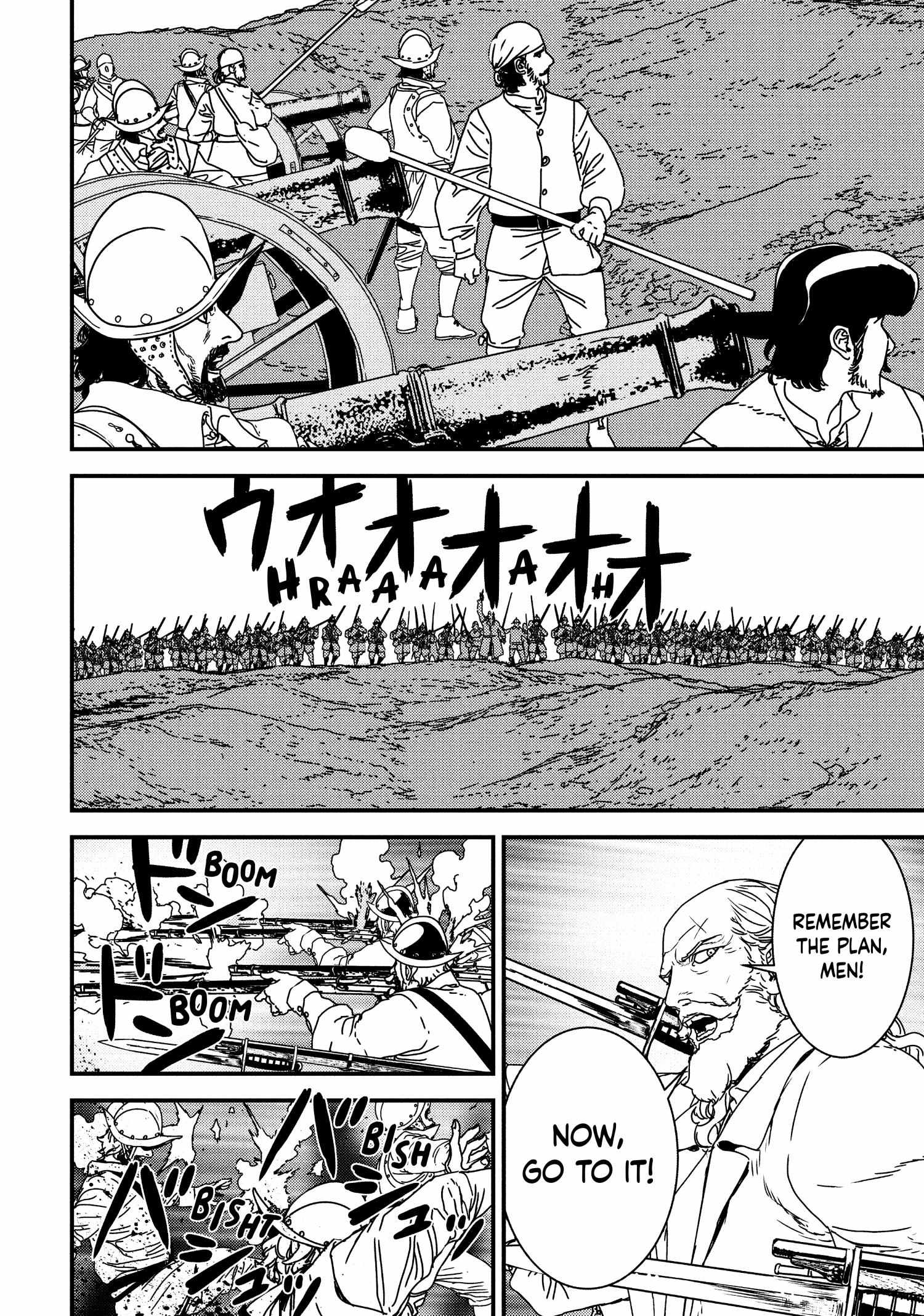 Issak Chapter 57 - Page 24 in English