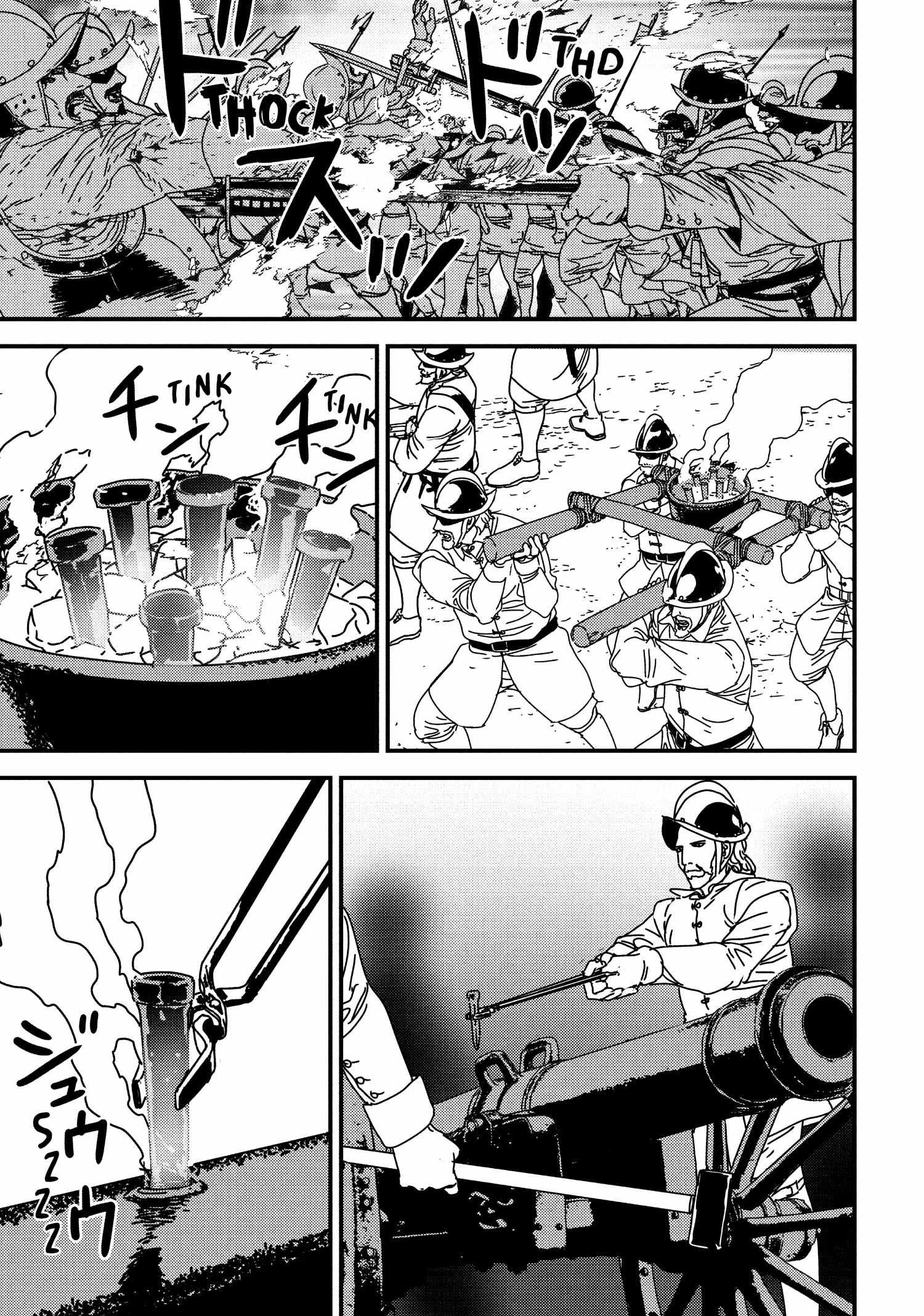 Issak Chapter 57 - Page 25 in English