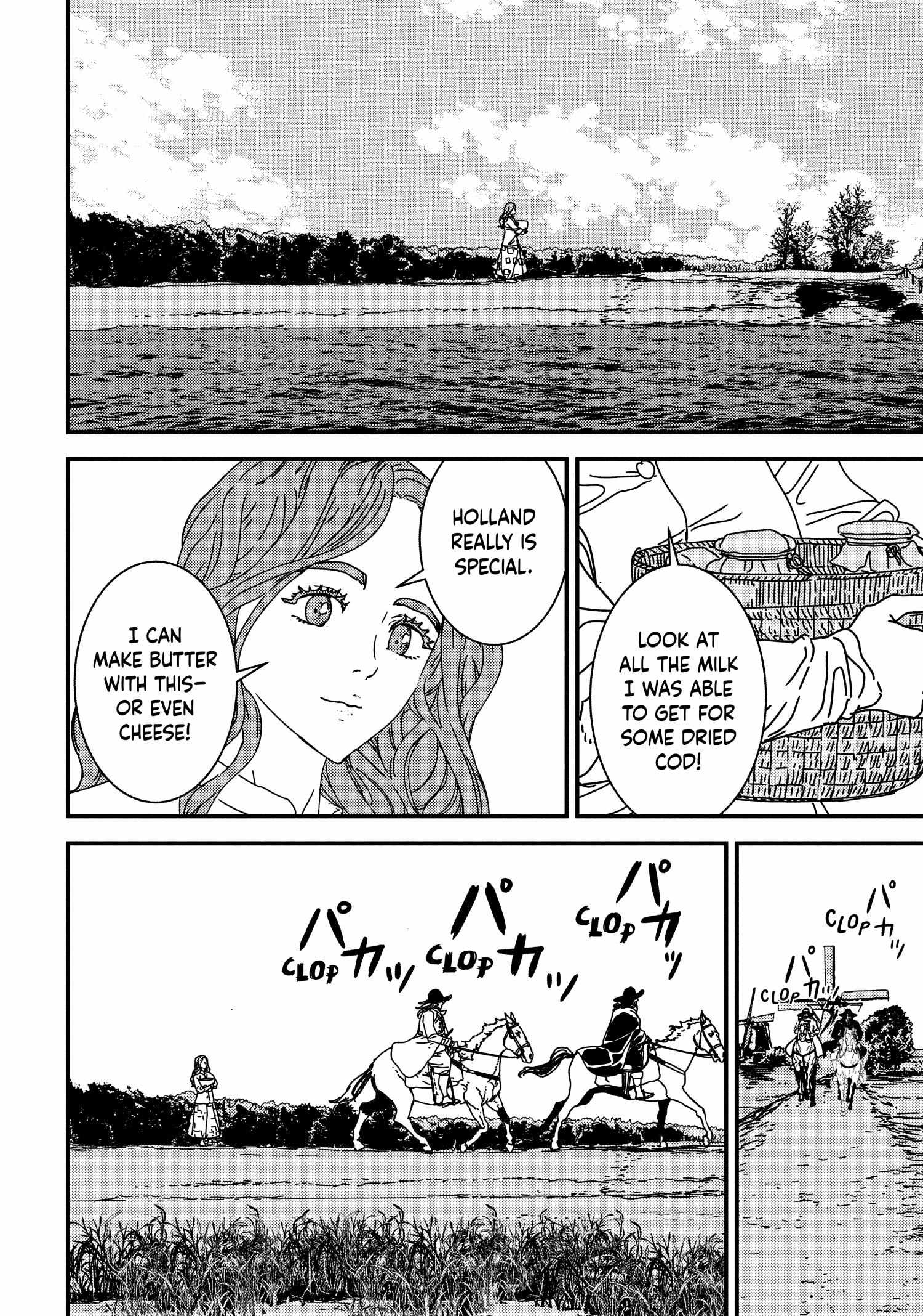 Issak Chapter 58 - Page 10 in English