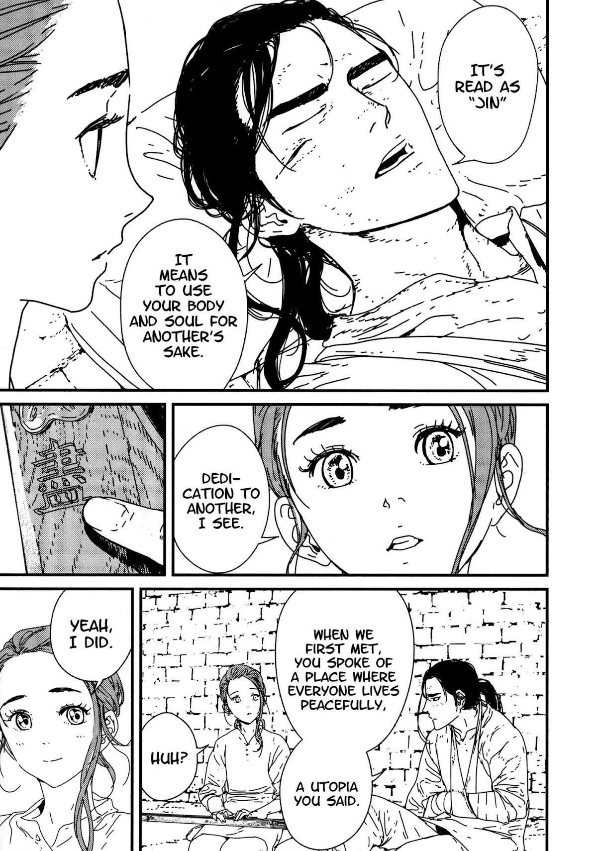 Issak Chapter 6 - Page 3 in English