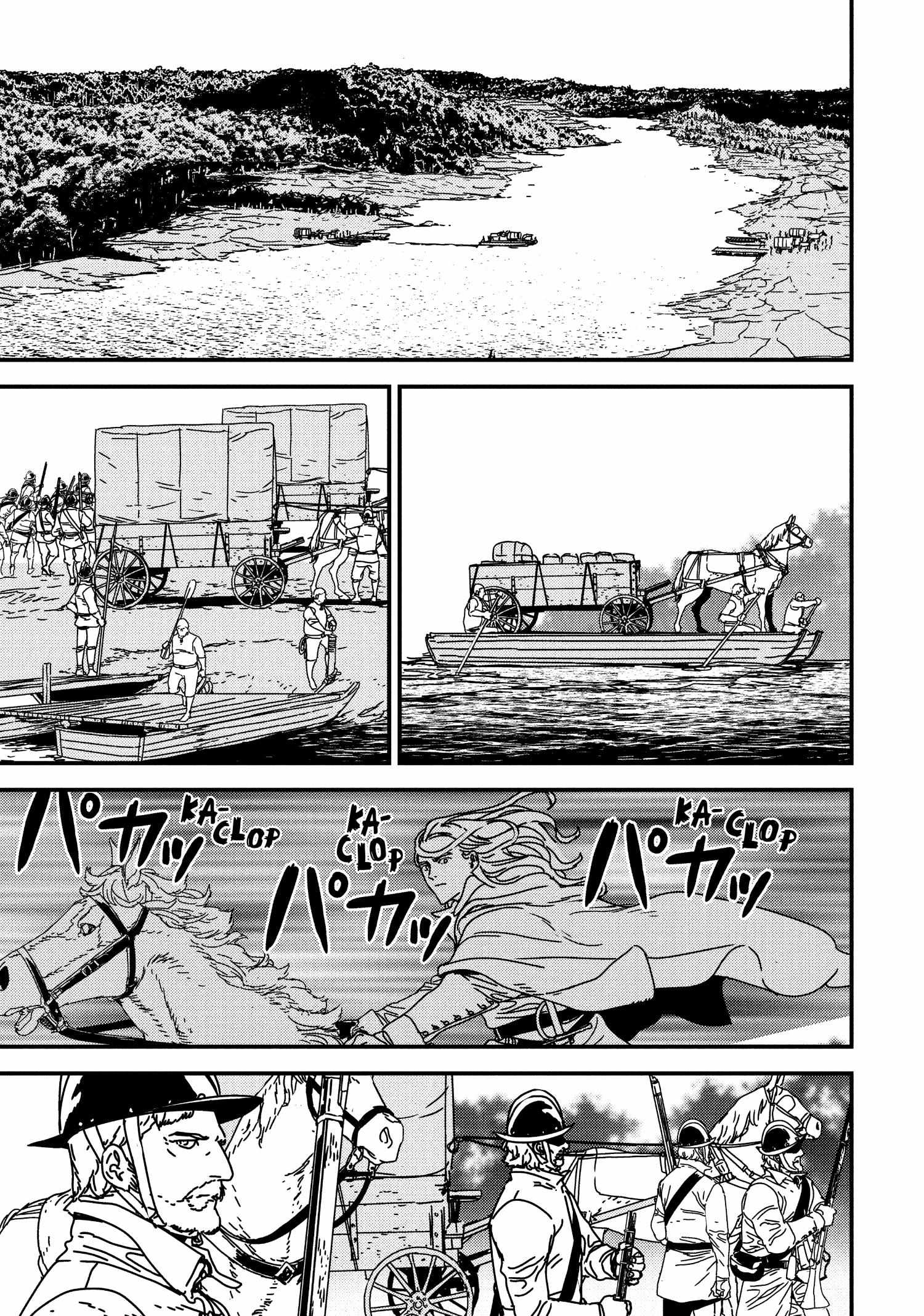 Issak Chapter 60 - Page 13 in English