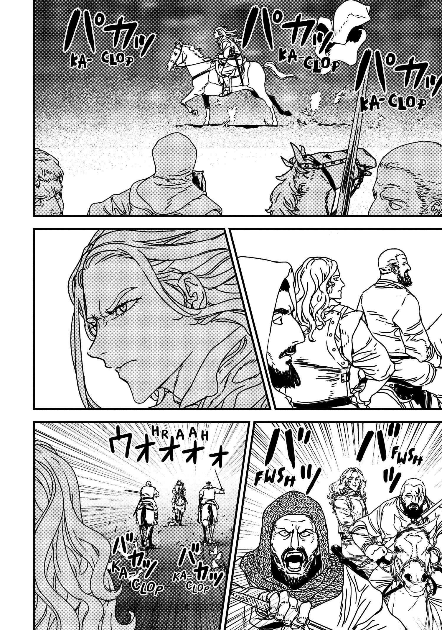 Issak Chapter 61 - Page 8 in English