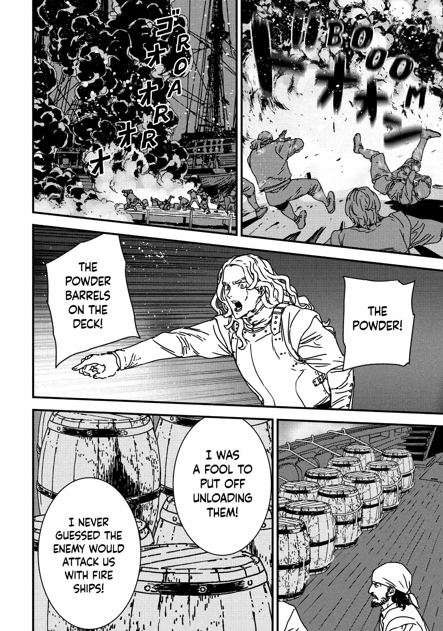 Issak Chapter 63 - Page 12 in English