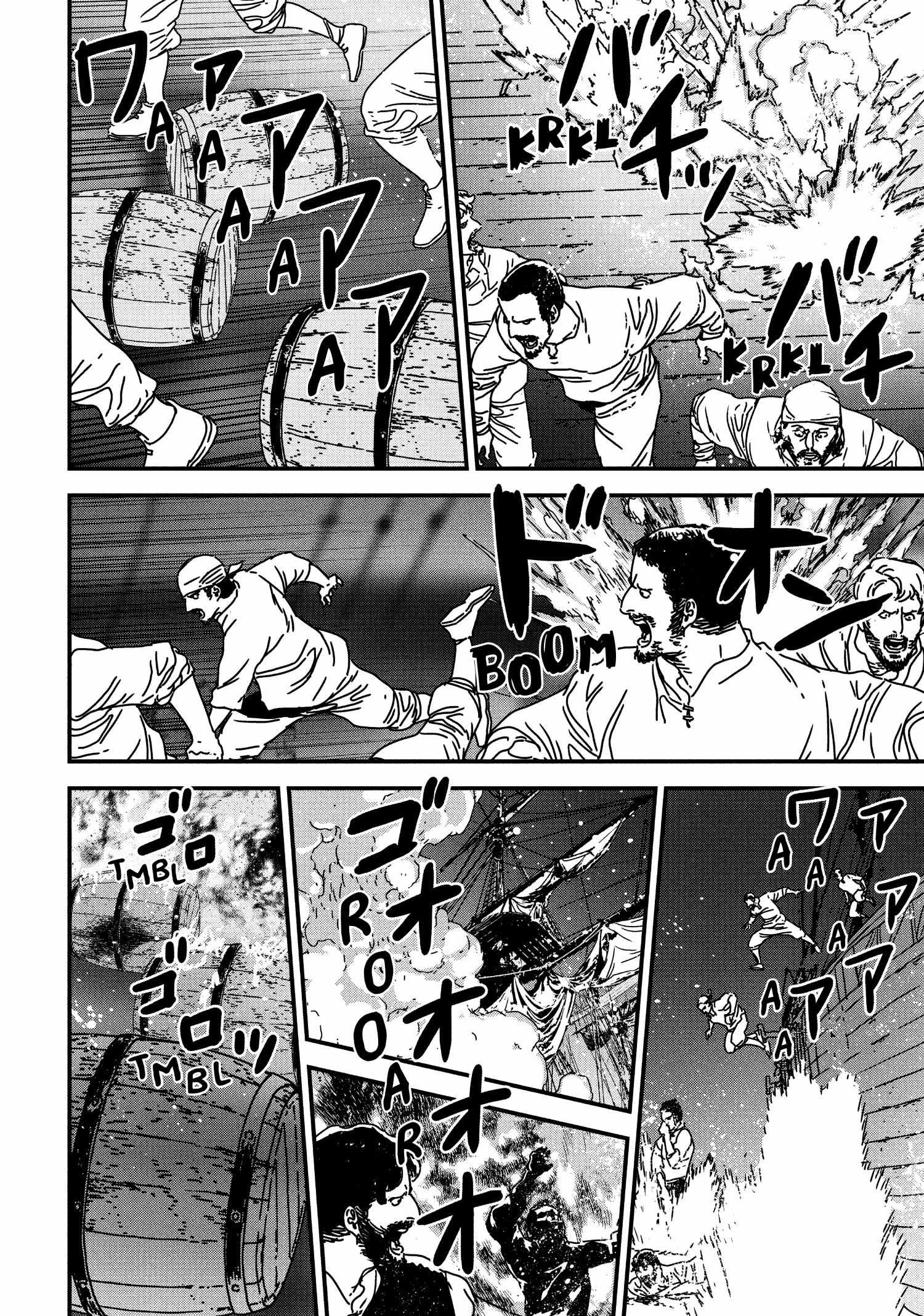 Issak Chapter 63 - Page 16 in English