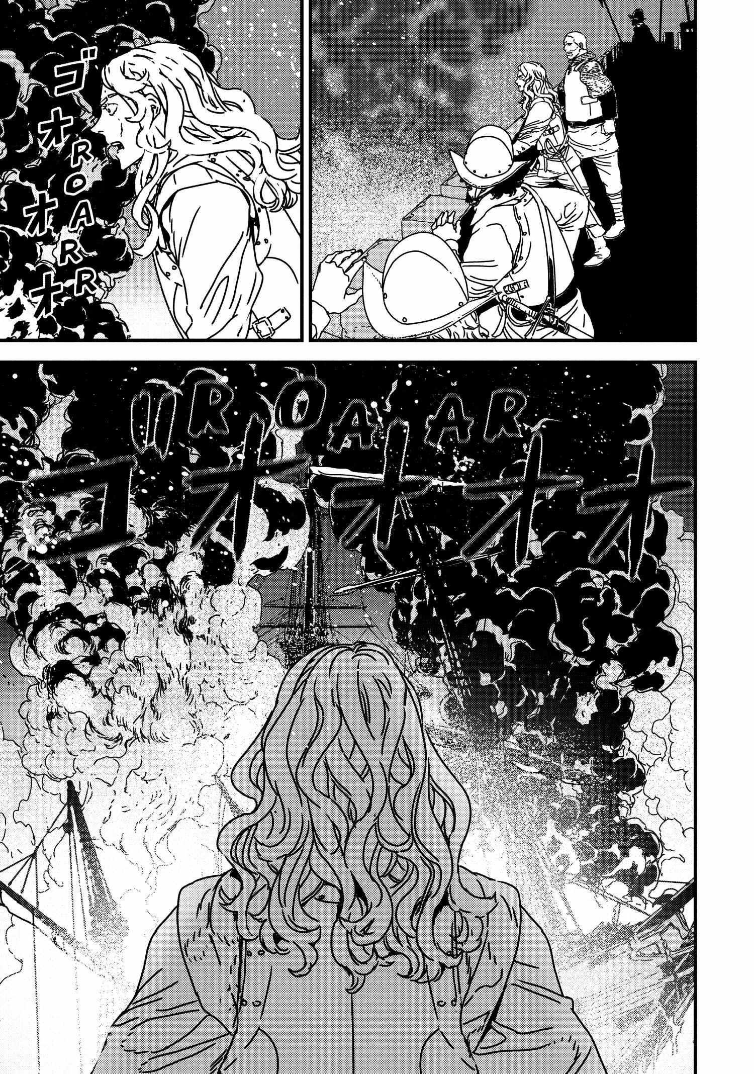 Issak Chapter 63 - Page 20 in English