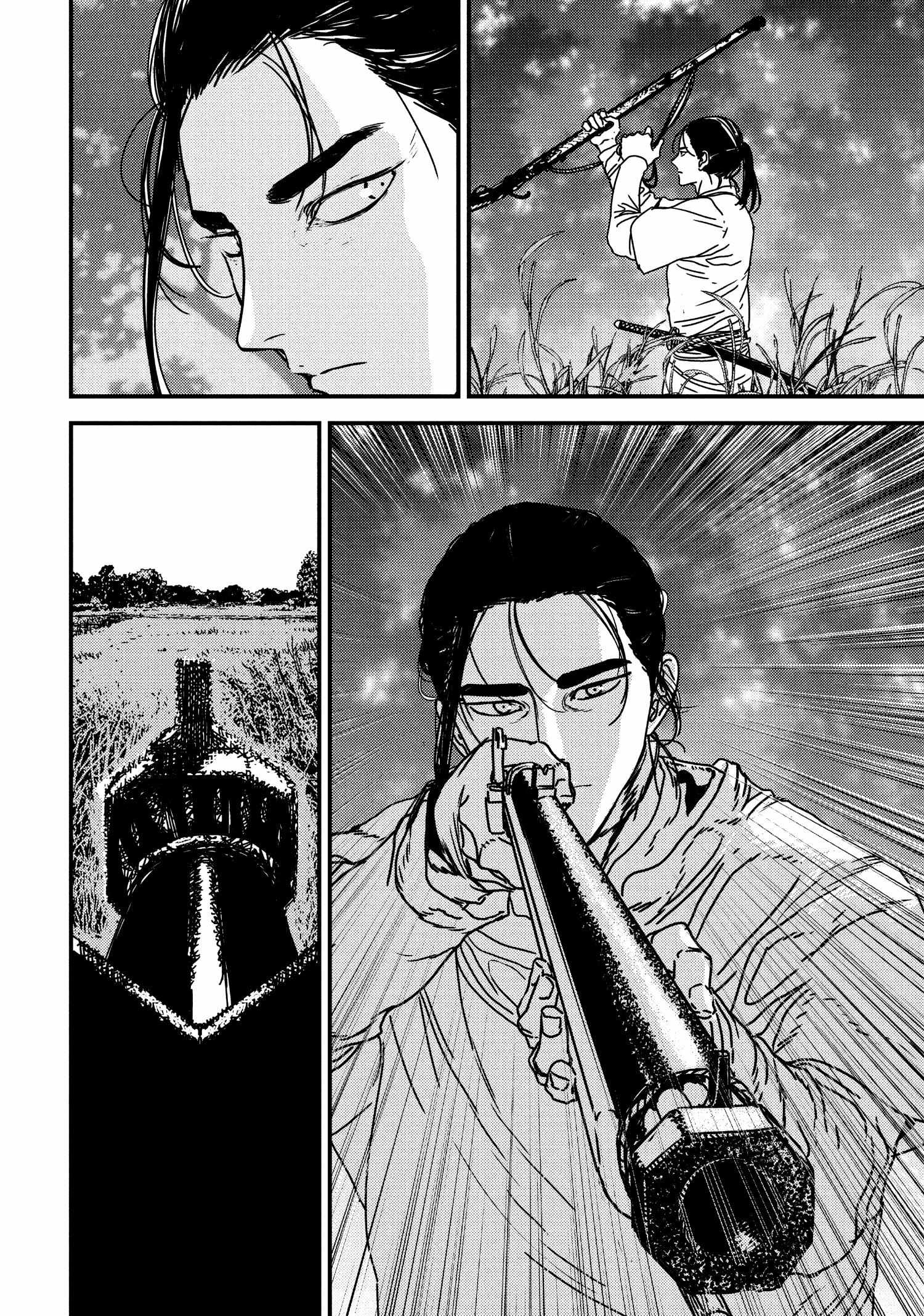 Issak Chapter 64 - Page 12 in English