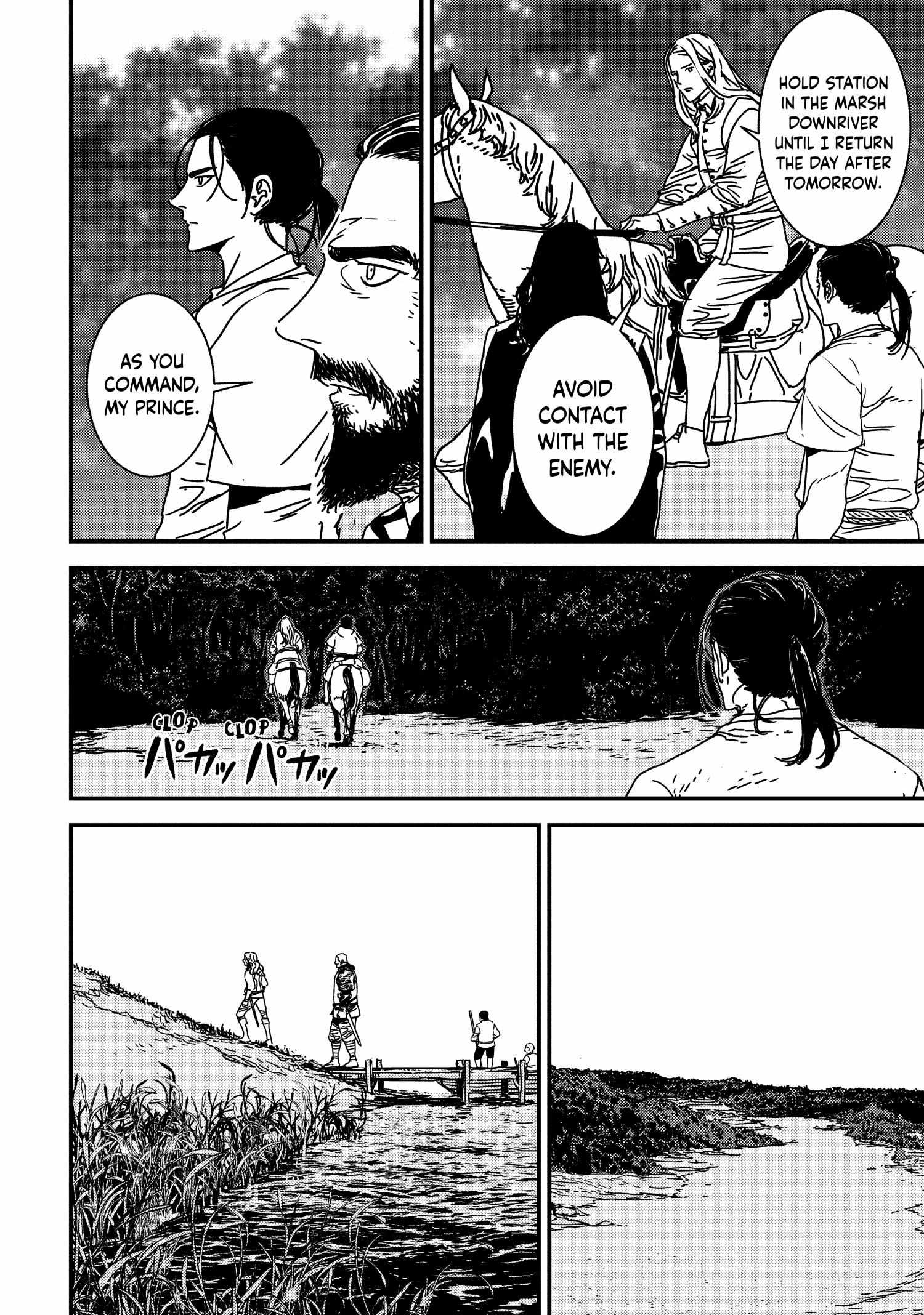 Issak Chapter 64 - Page 4 in English