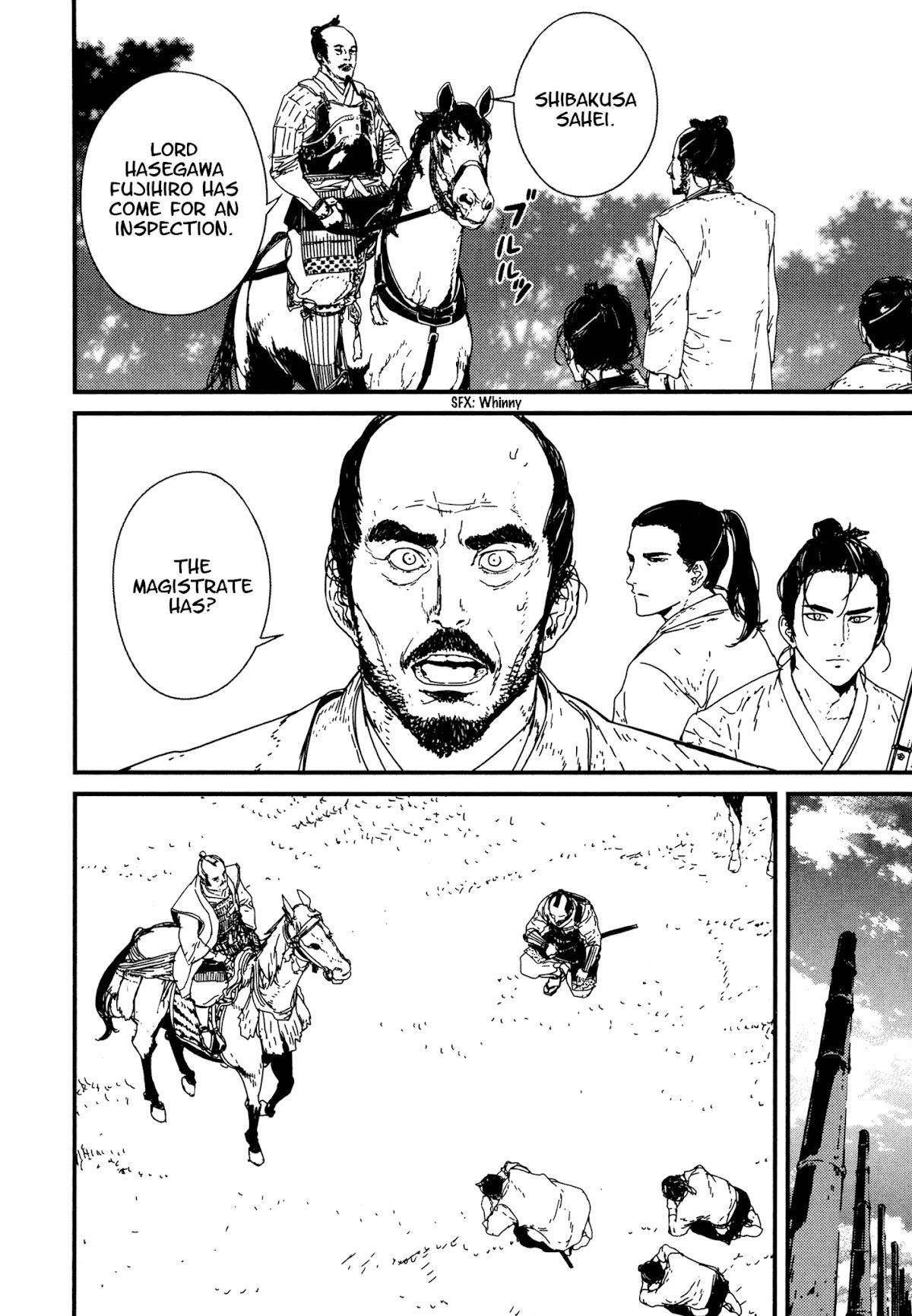 Issak Chapter 8 - Page 18 in English