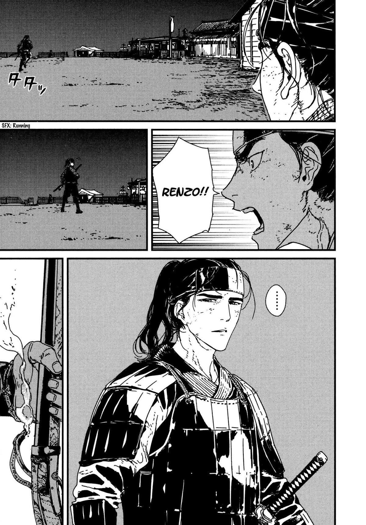 Issak Chapter 8 - Page 7 in English