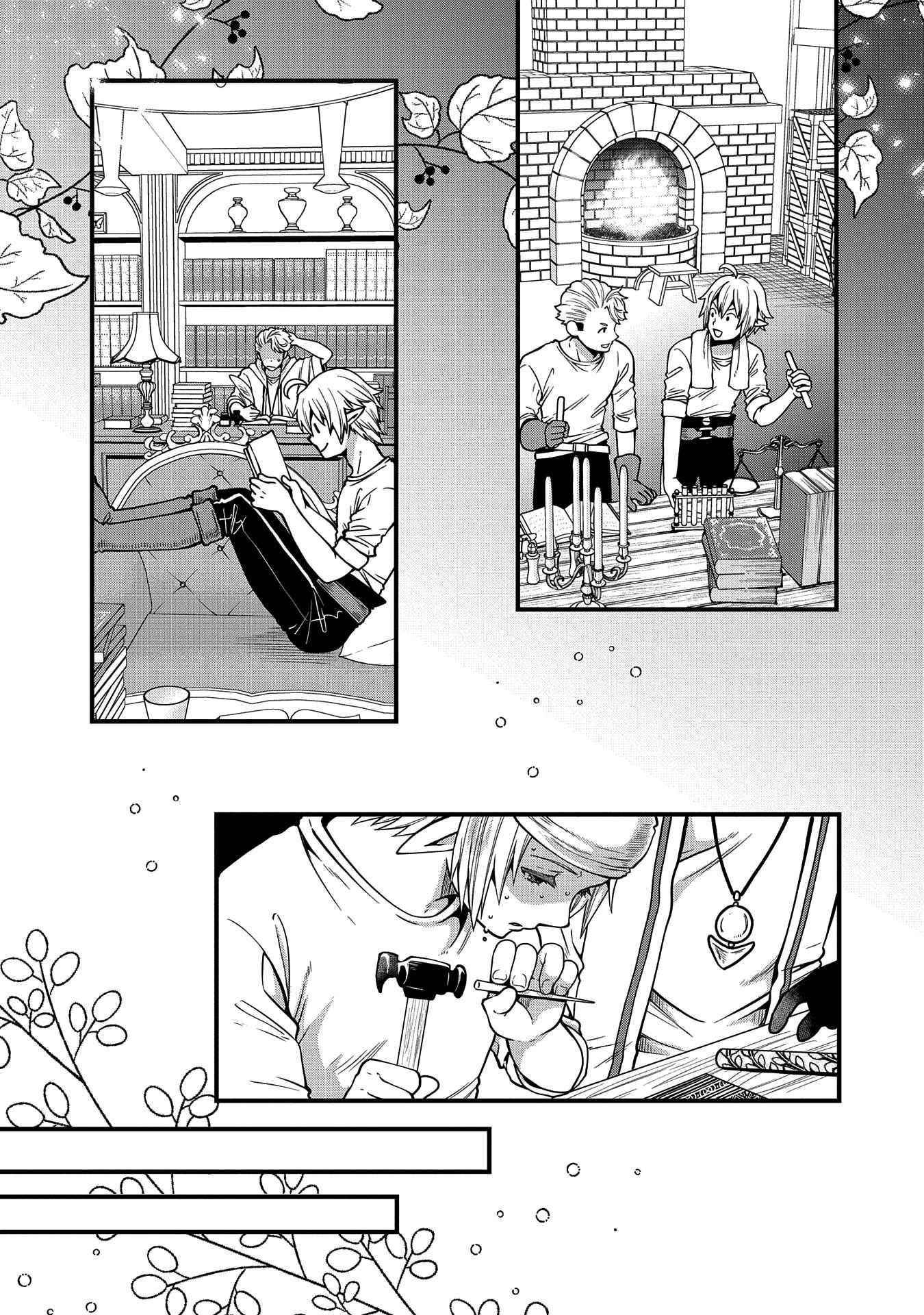Growing Tired of the Lazy High Elf Life After 120 Years Chapter 10 - Page 10 in English