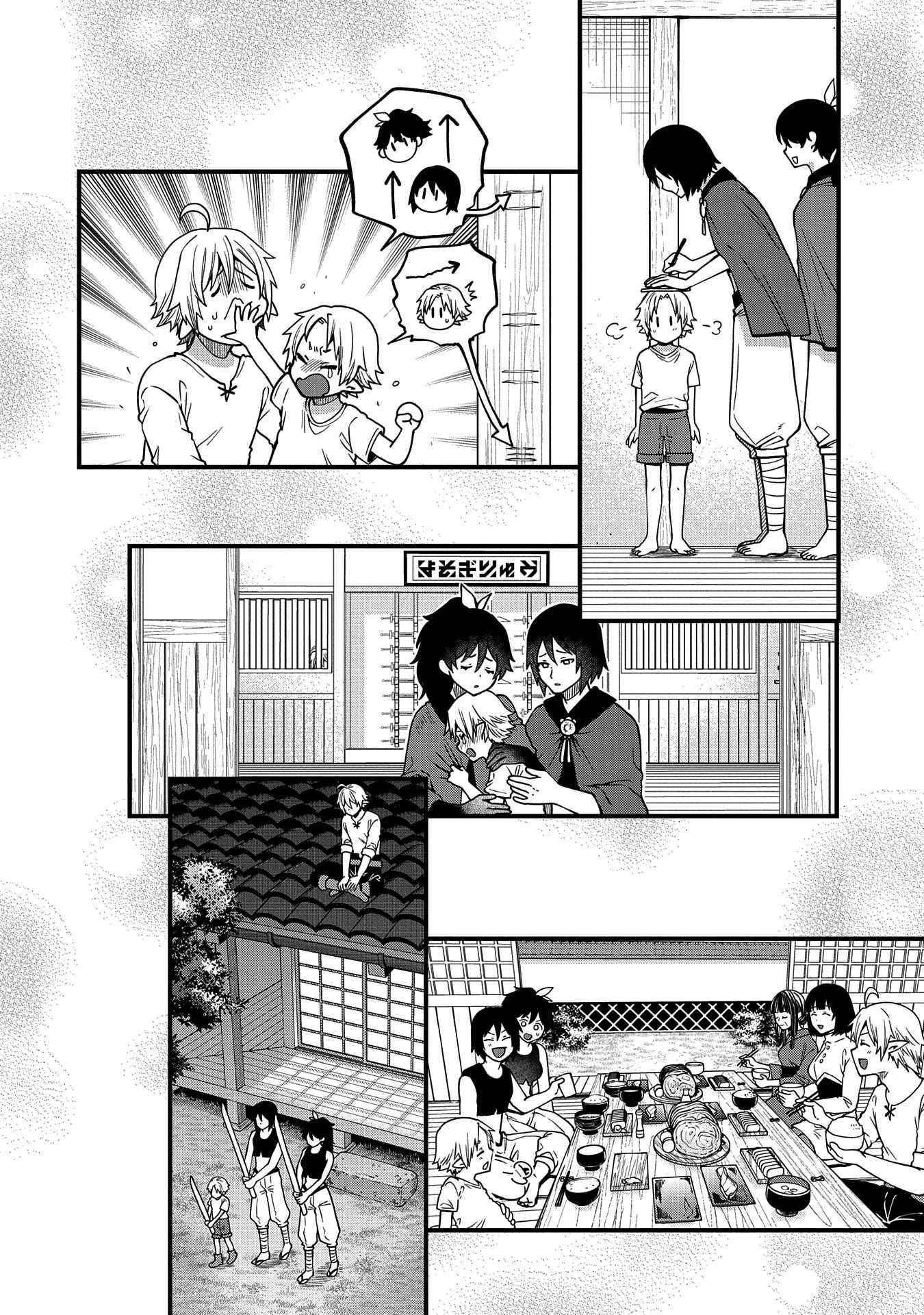 Growing Tired of the Lazy High Elf Life After 120 Years Chapter 14 - Page 14 in English