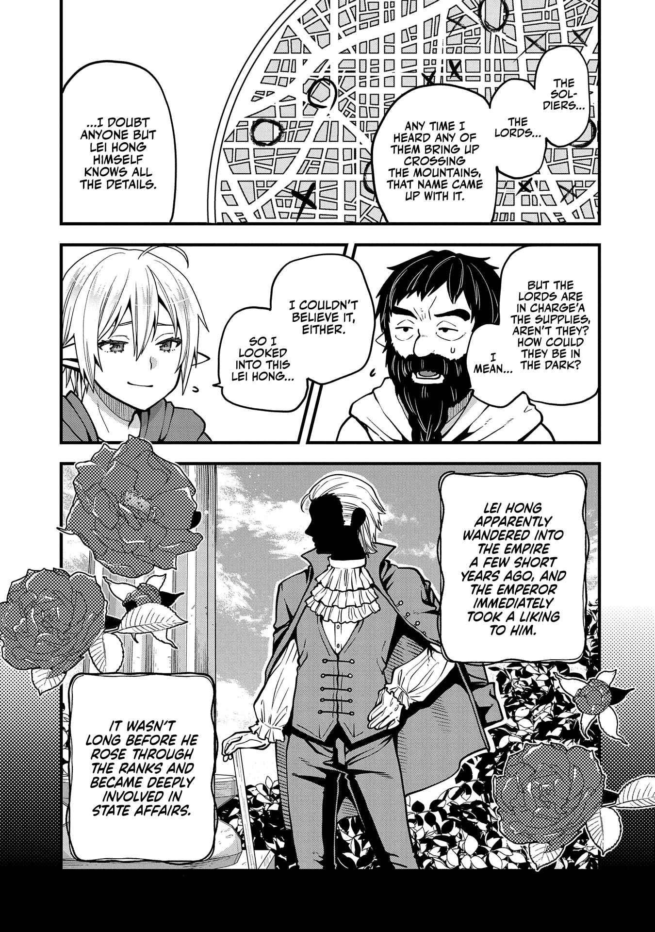 Growing Tired of the Lazy High Elf Life After 120 Years Chapter 17 - Page 17 in English