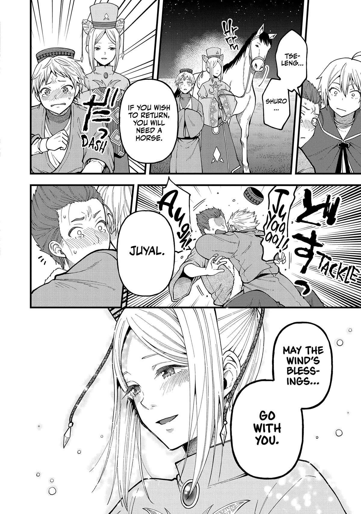 Growing Tired of the Lazy High Elf Life After 120 Years Chapter 26 - Page 30 in English