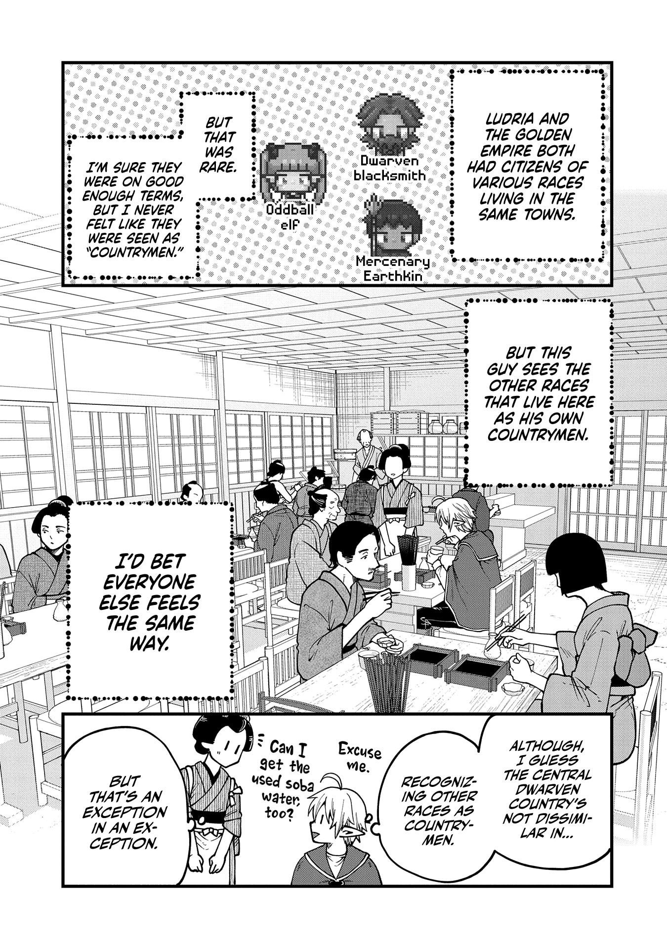 Growing Tired of the Lazy High Elf Life After 120 Years Chapter 31 - Page 16 in English
