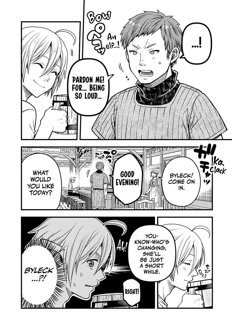 Growing Tired of the Lazy High Elf Life After 120 Years Chapter 47 - Page 15 in English