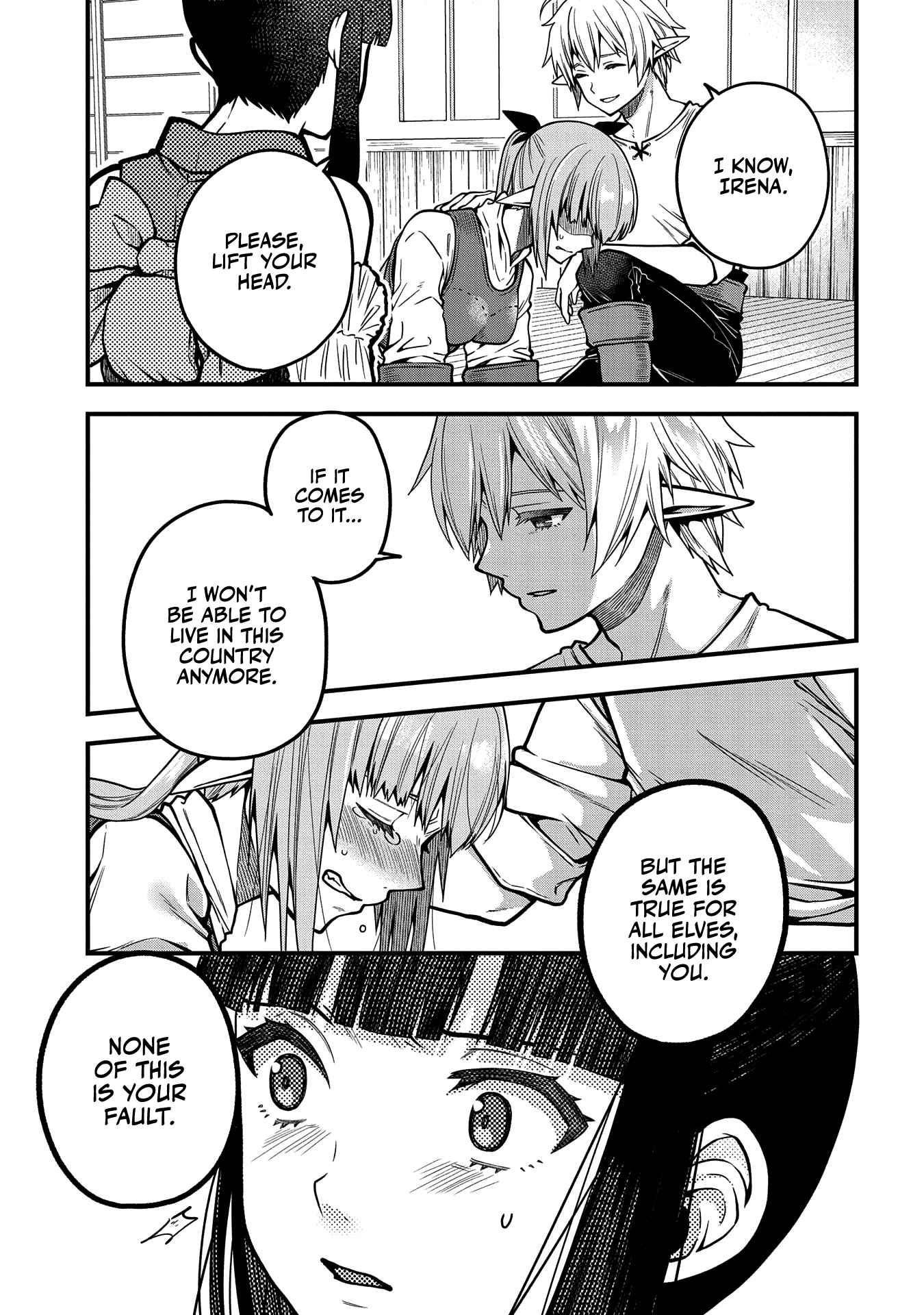 Growing Tired of the Lazy High Elf Life After 120 Years Chapter 5 - Page 17 in English