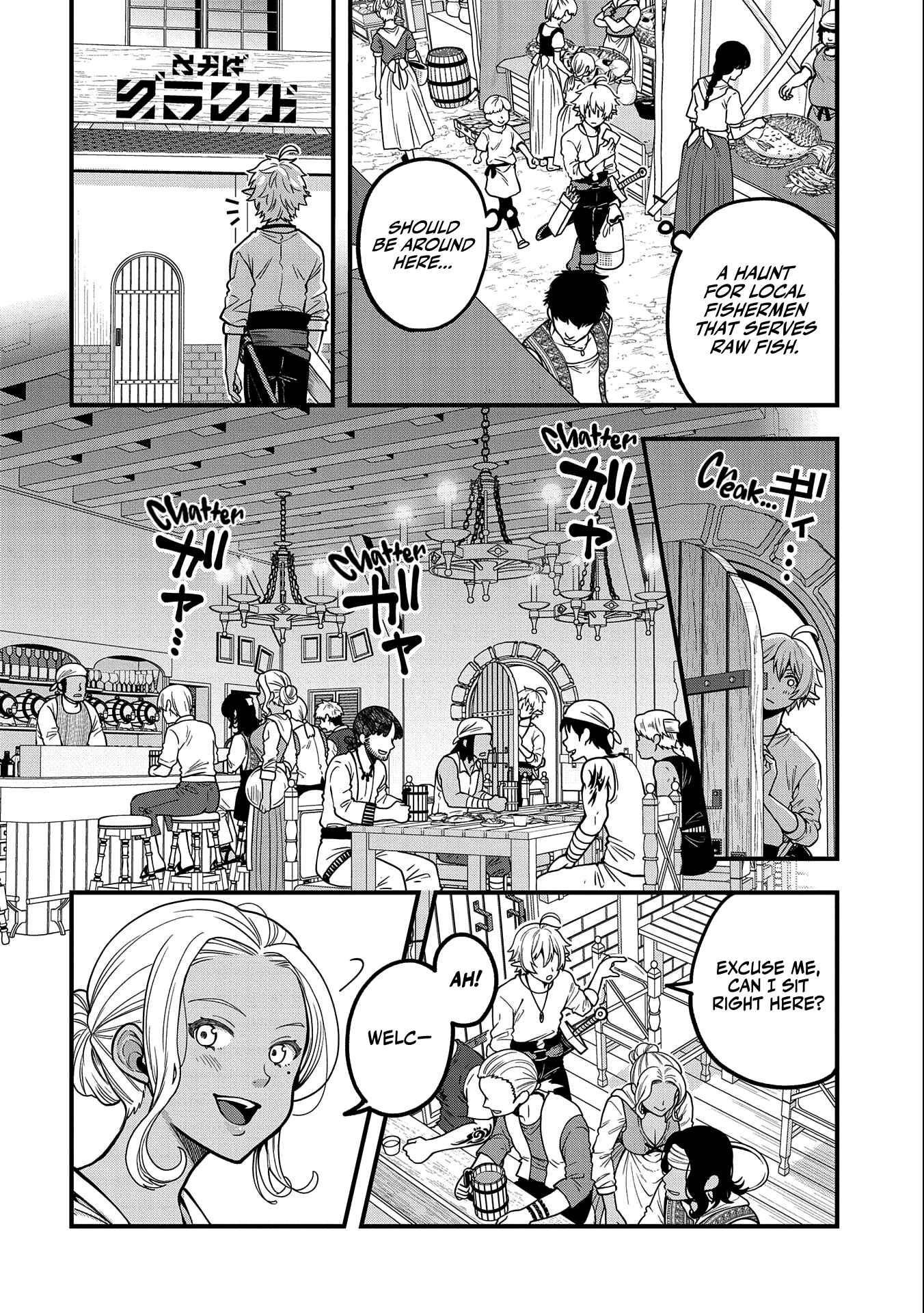 Growing Tired of the Lazy High Elf Life After 120 Years Chapter 6 - Page 6 in English