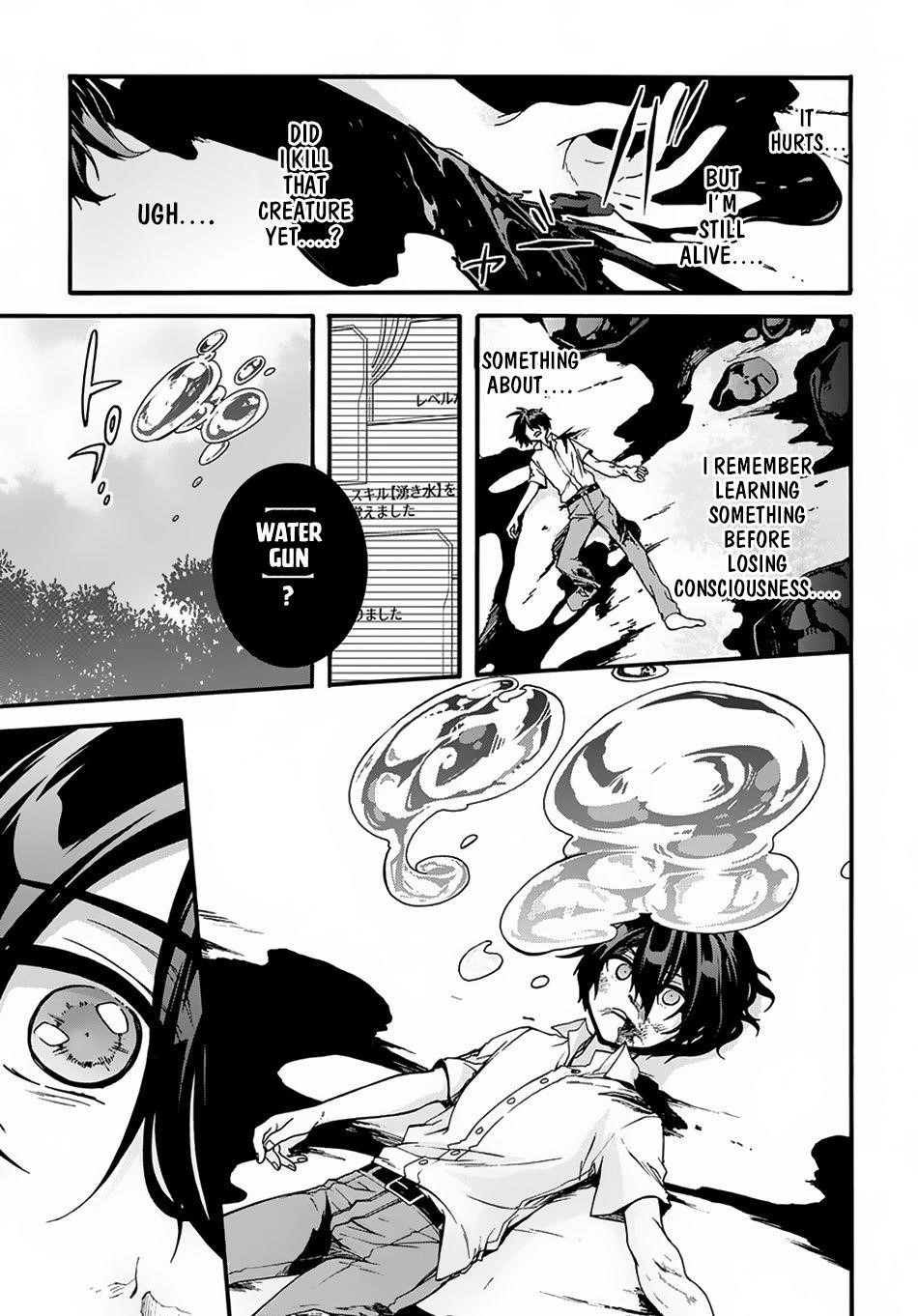 Garbage Hero: A Revenge Story Of A Hero Who Got Summoned To Another World Chapter 1 - Page 32 in English